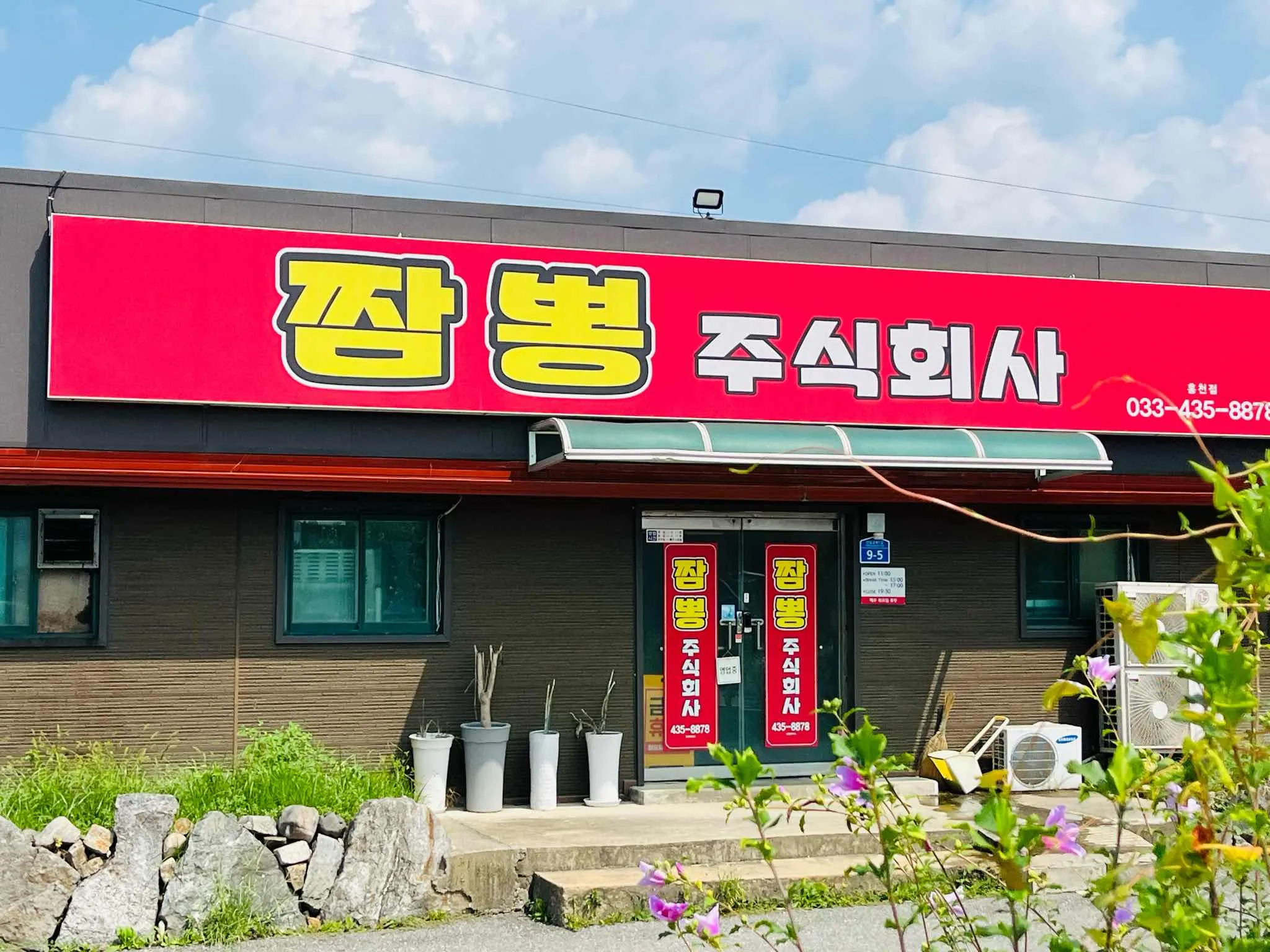 대표 사진 0