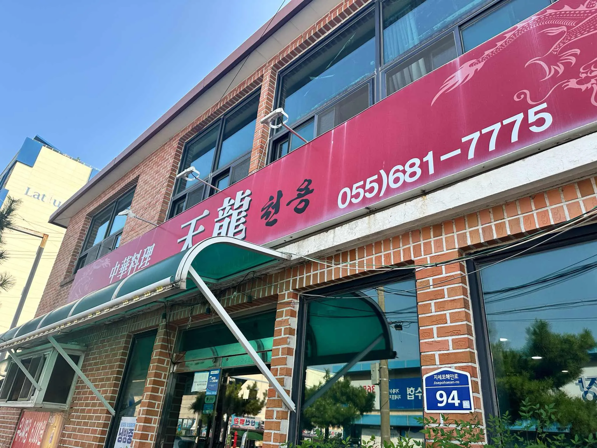 대표 사진 0