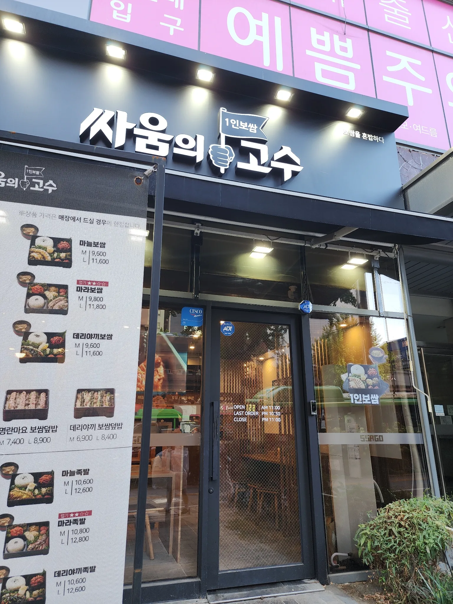 대표 사진 0