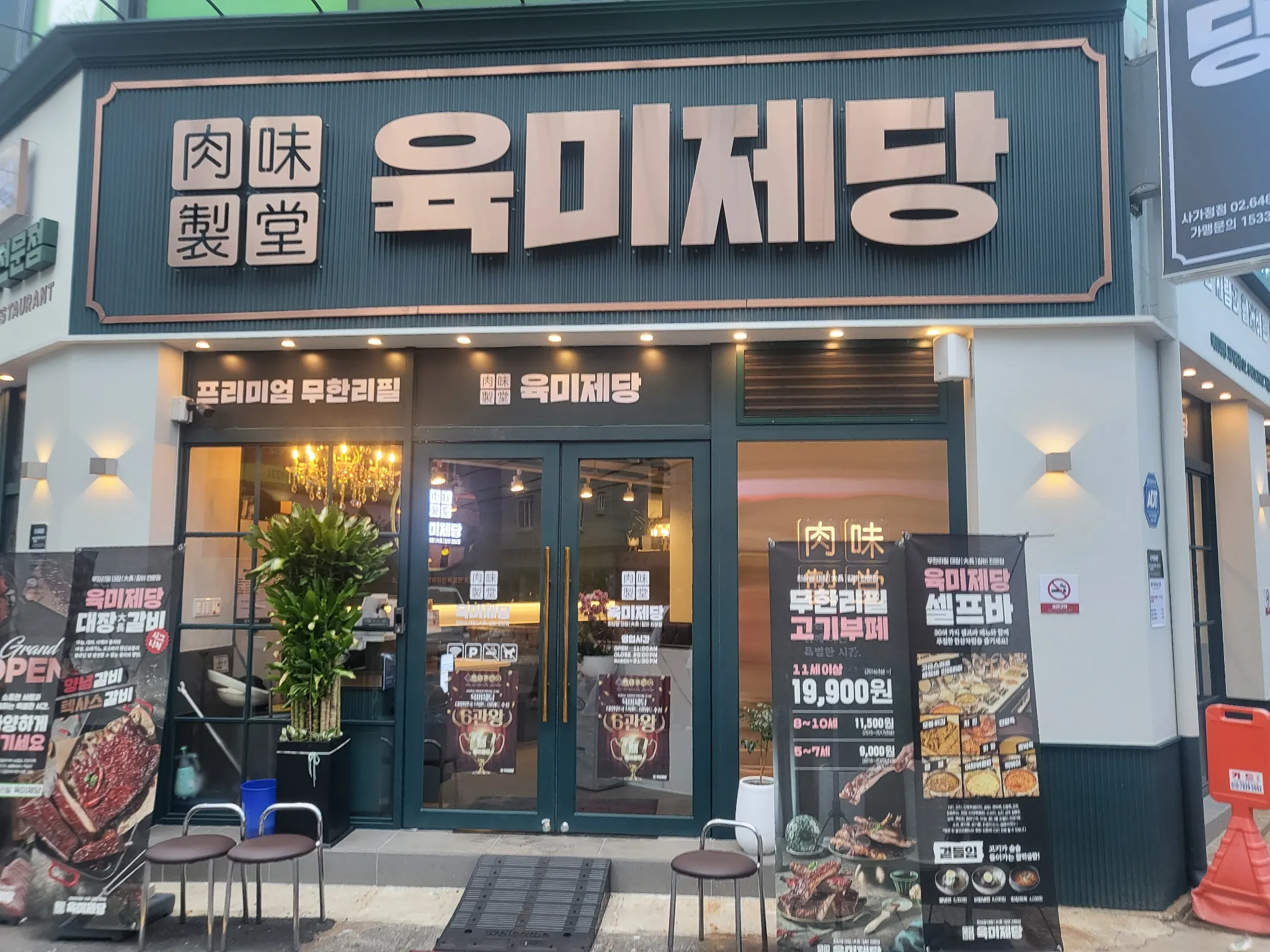 대표 사진 0