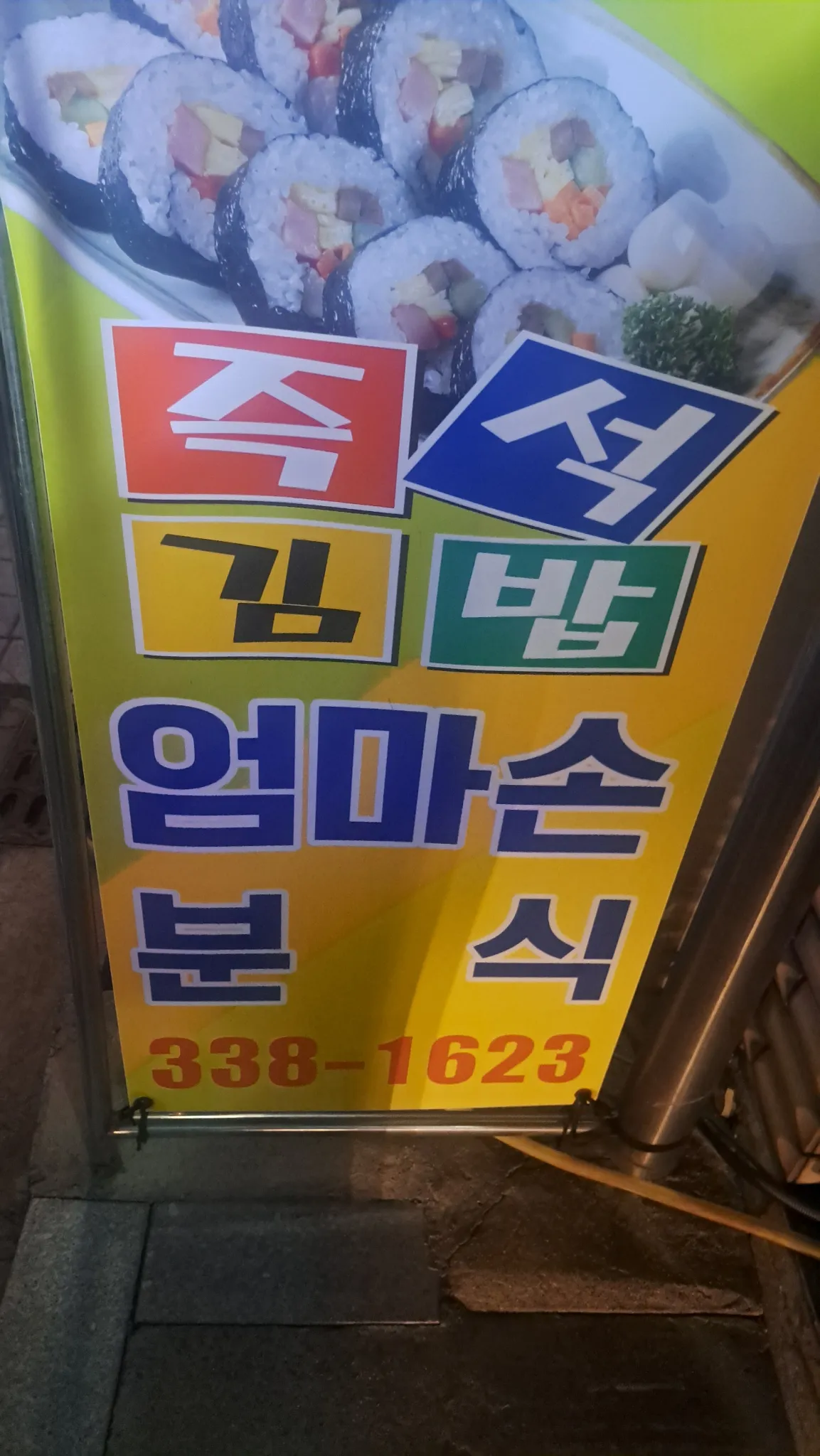 대표 사진 2