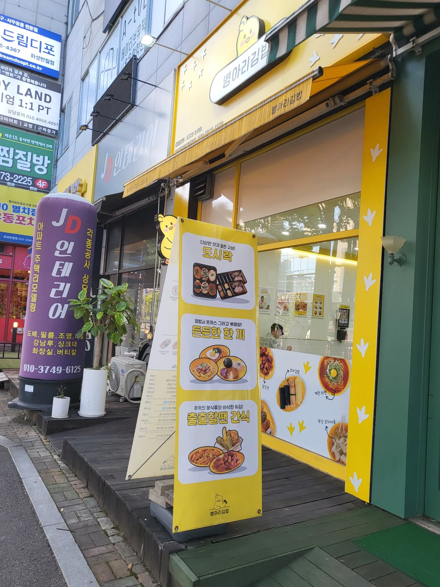대표 사진 0
