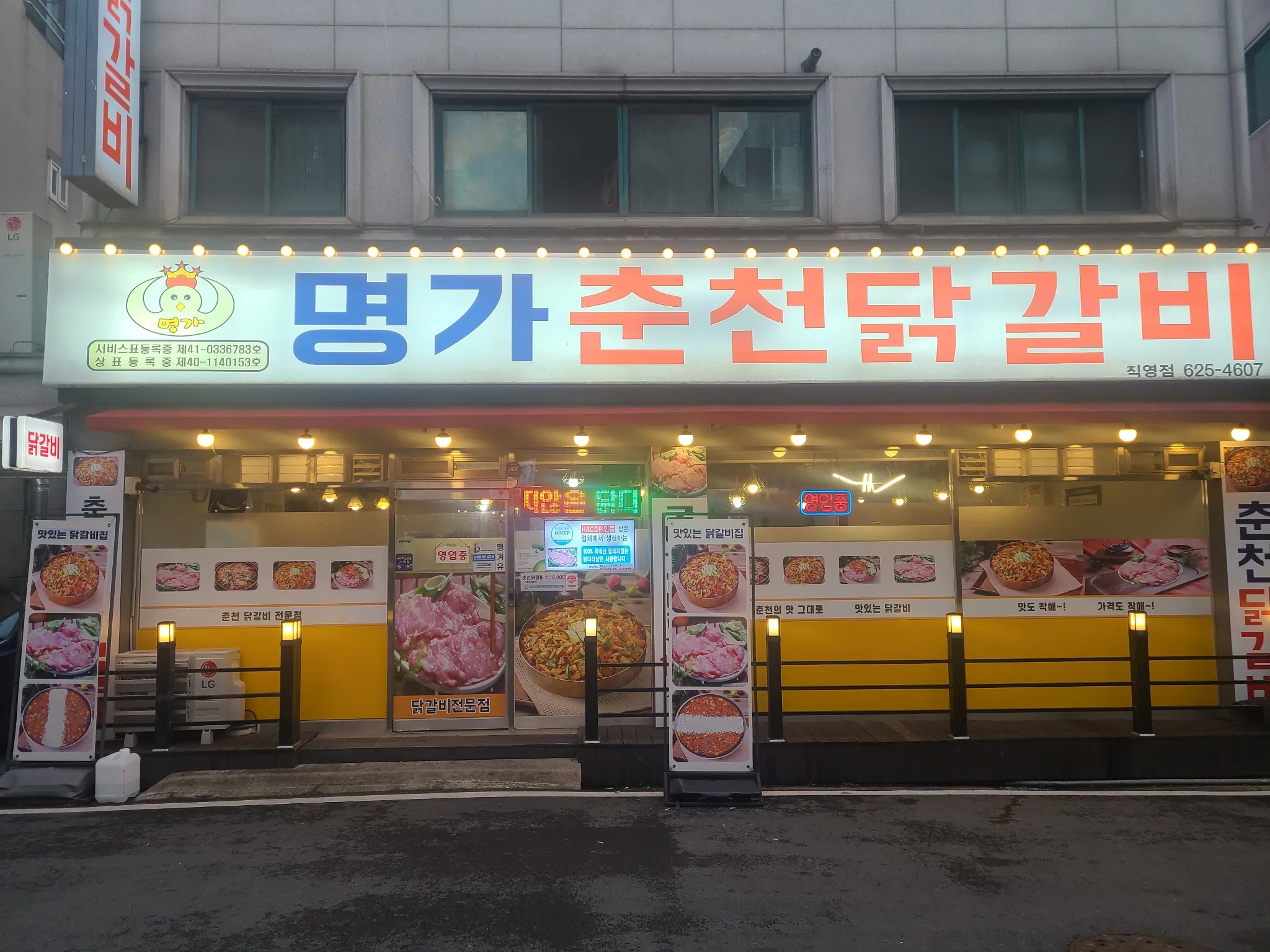 대표 사진 0