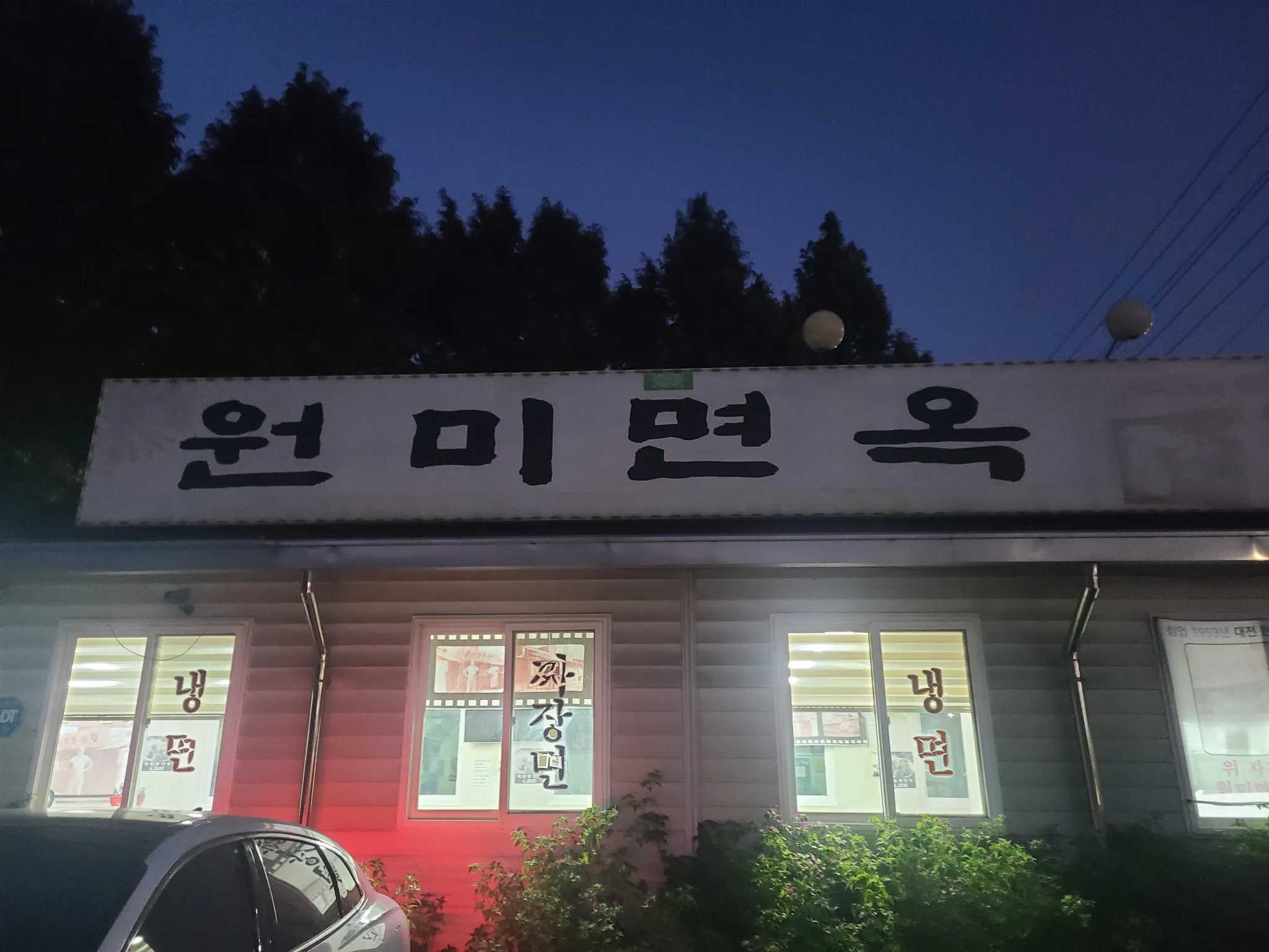 대표 사진 1
