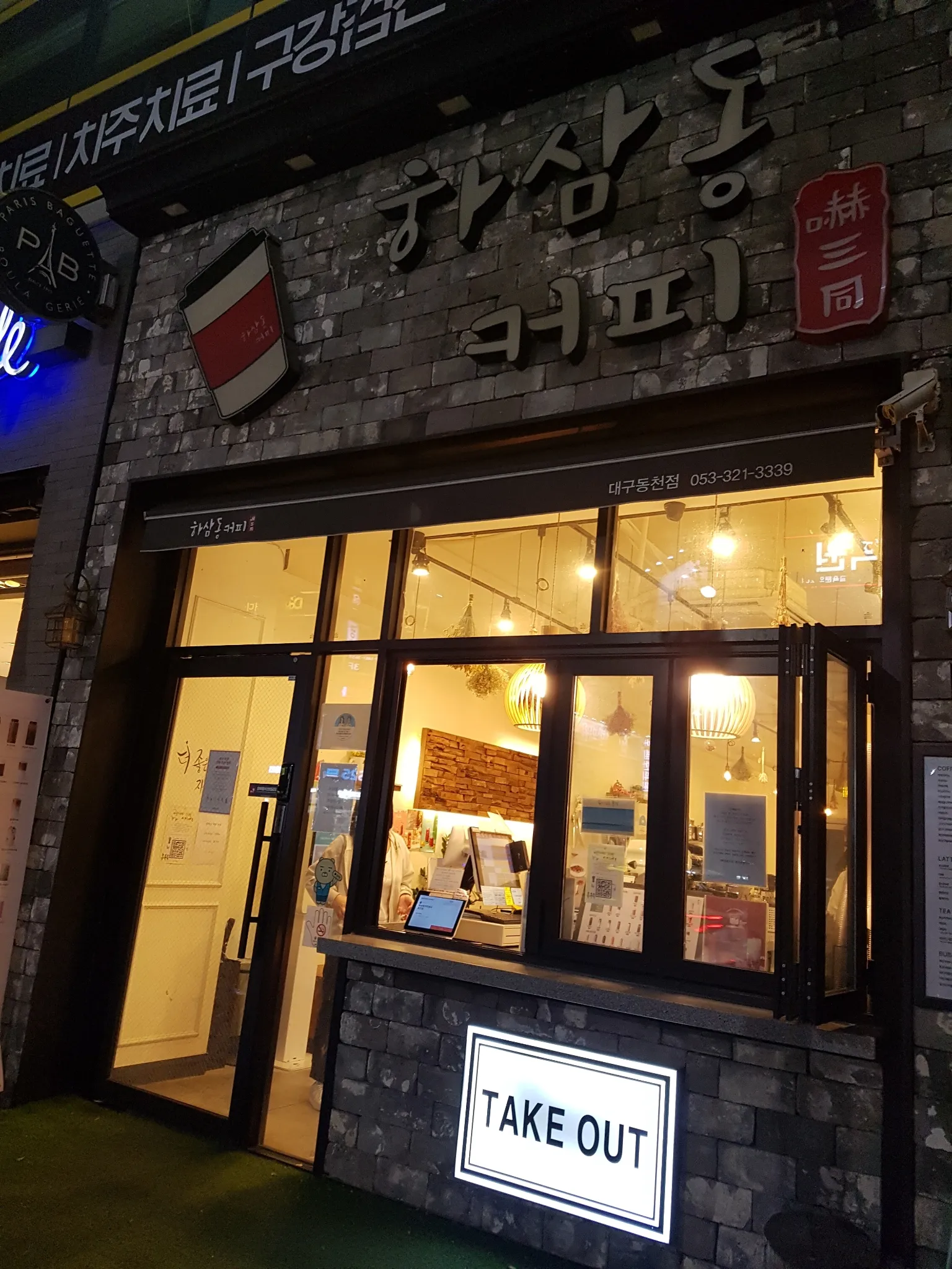 대표 사진 0