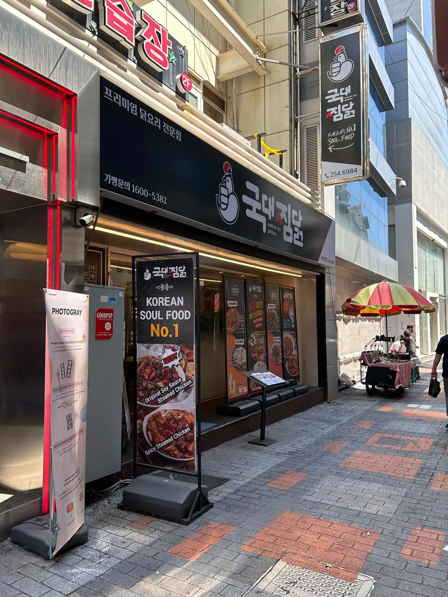 대표 사진 1