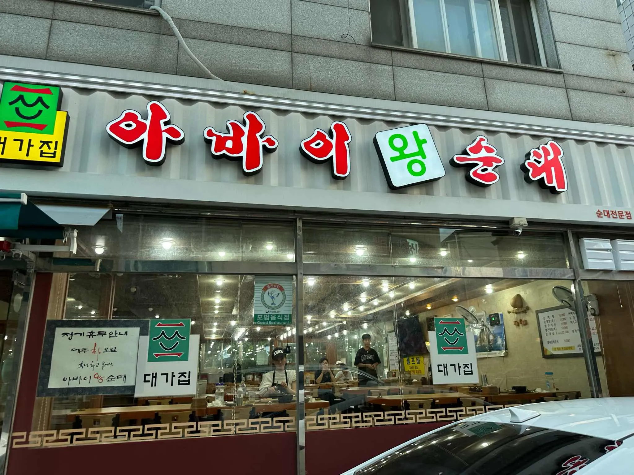 대표 사진 1