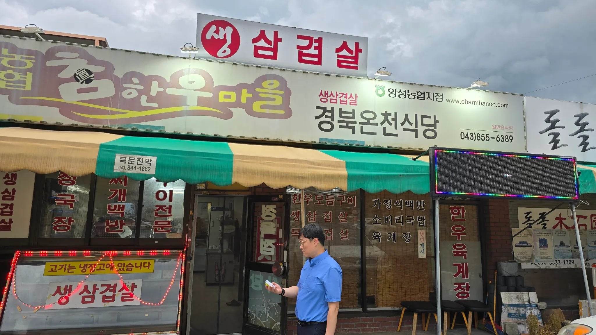대표 사진 1