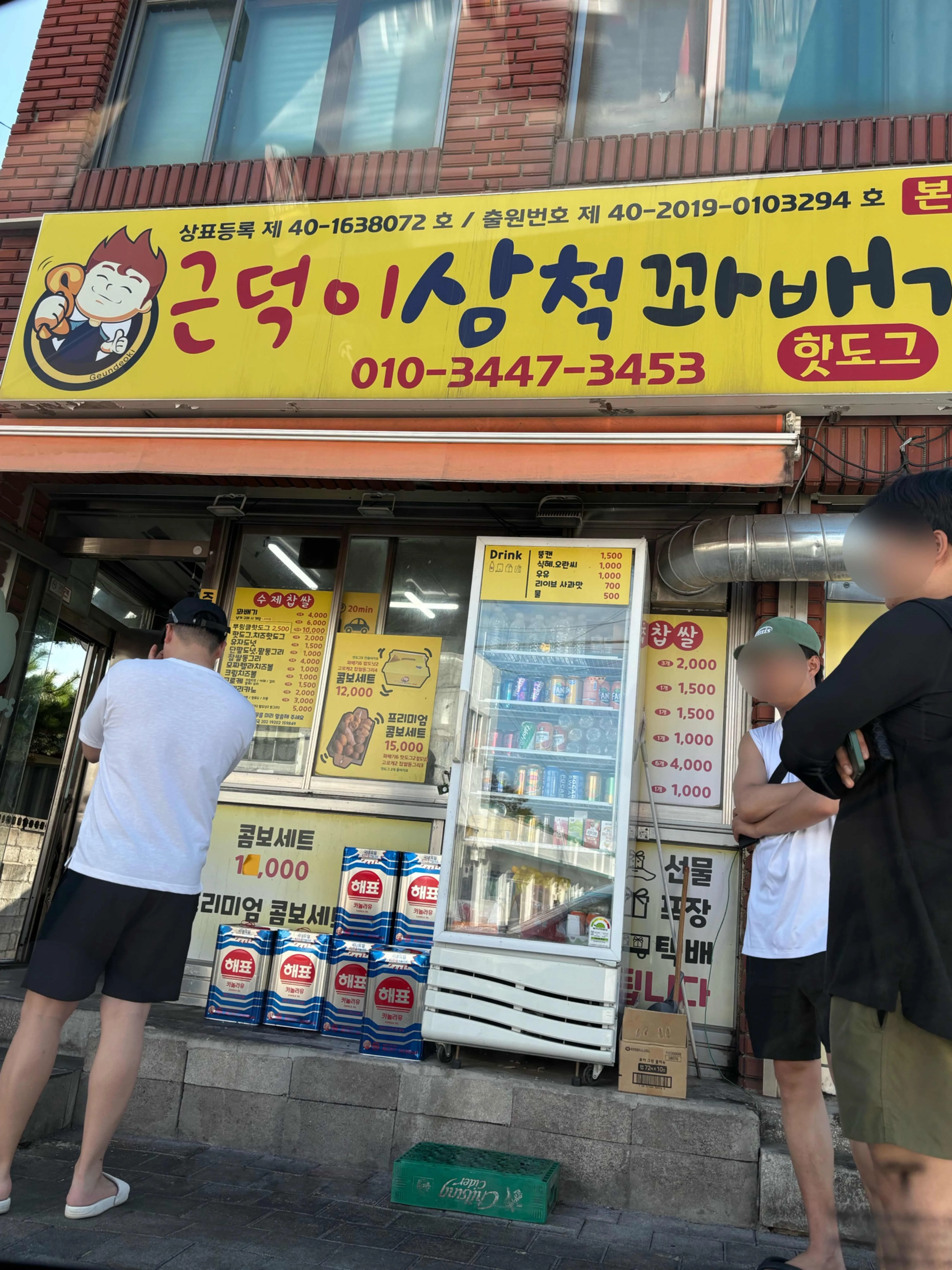 대표 사진 1
