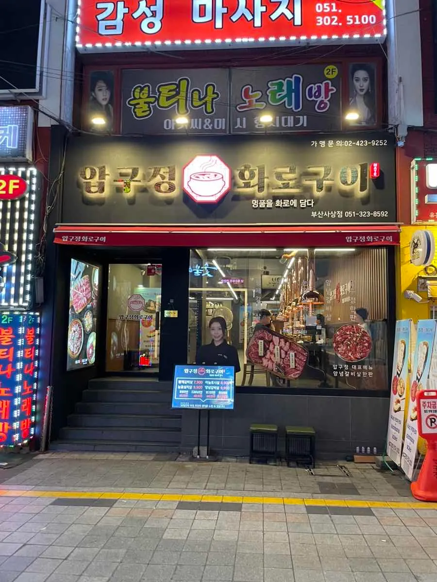 대표 사진 0