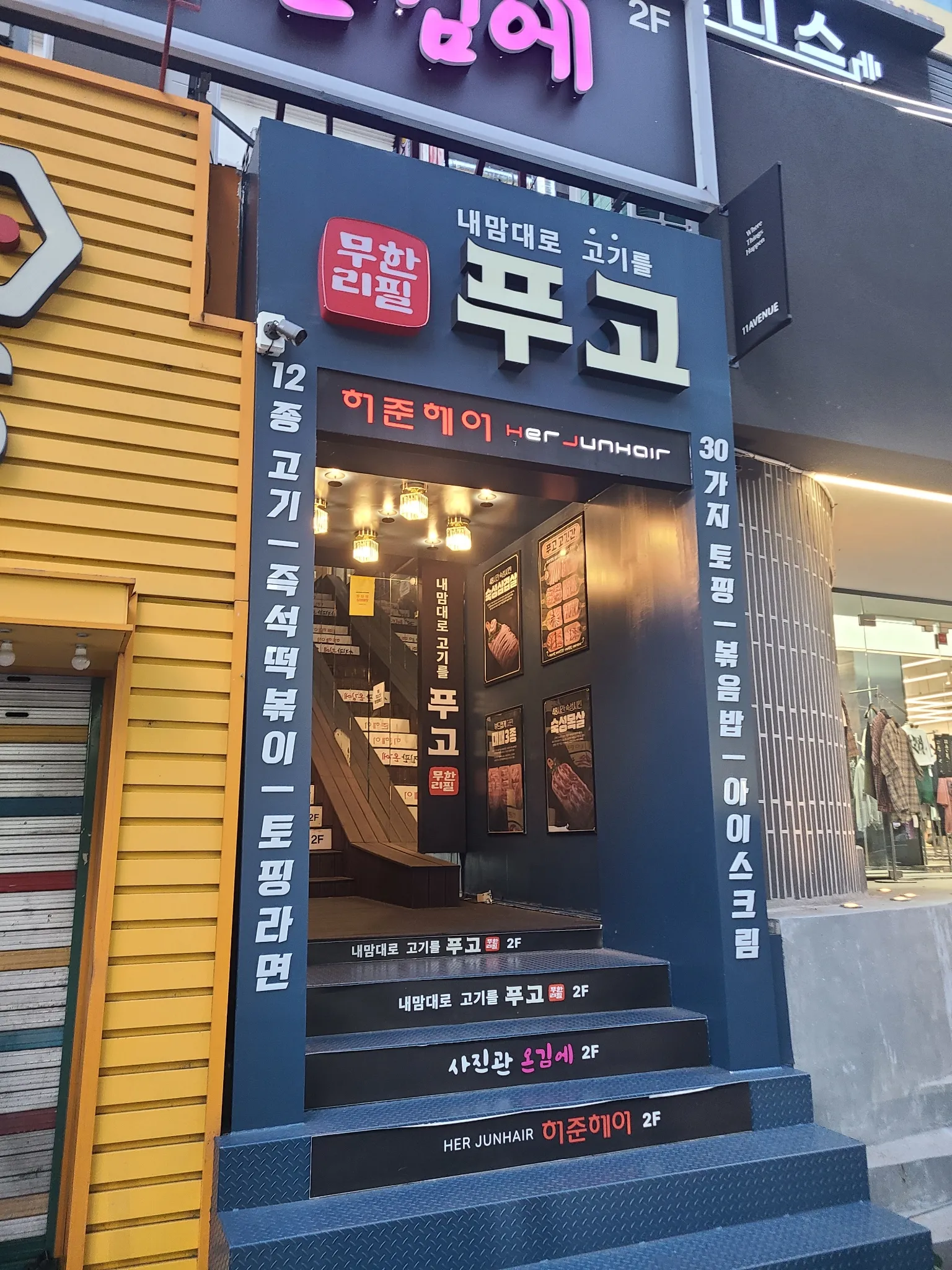 대표 사진 1