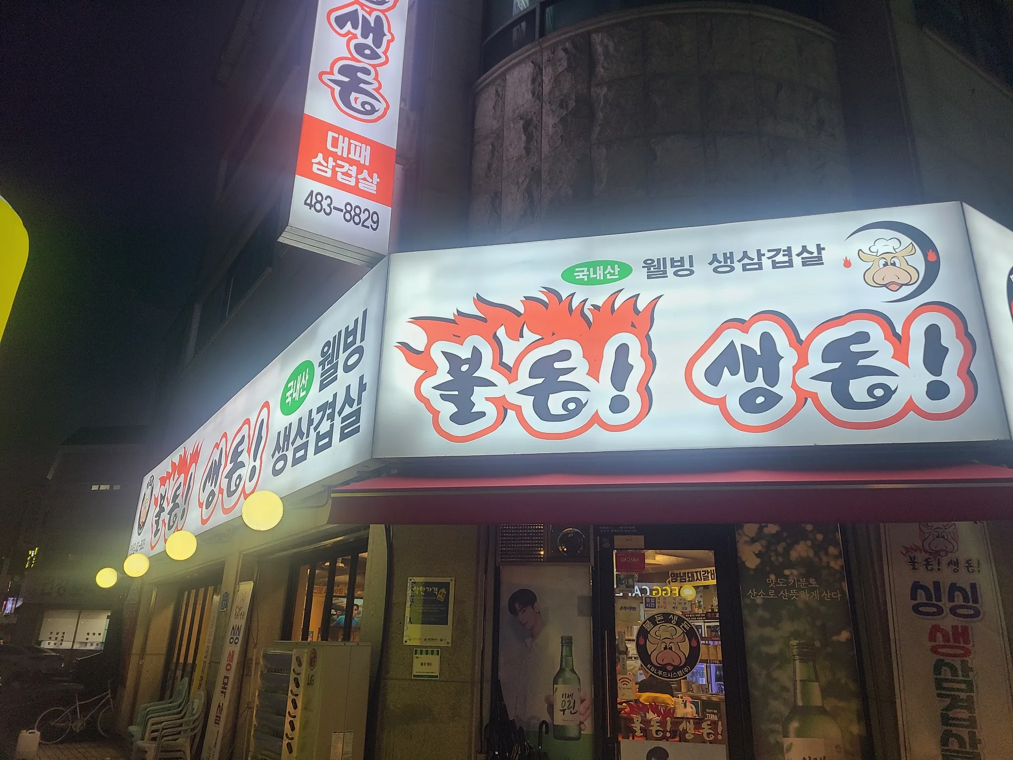 대표 사진 0