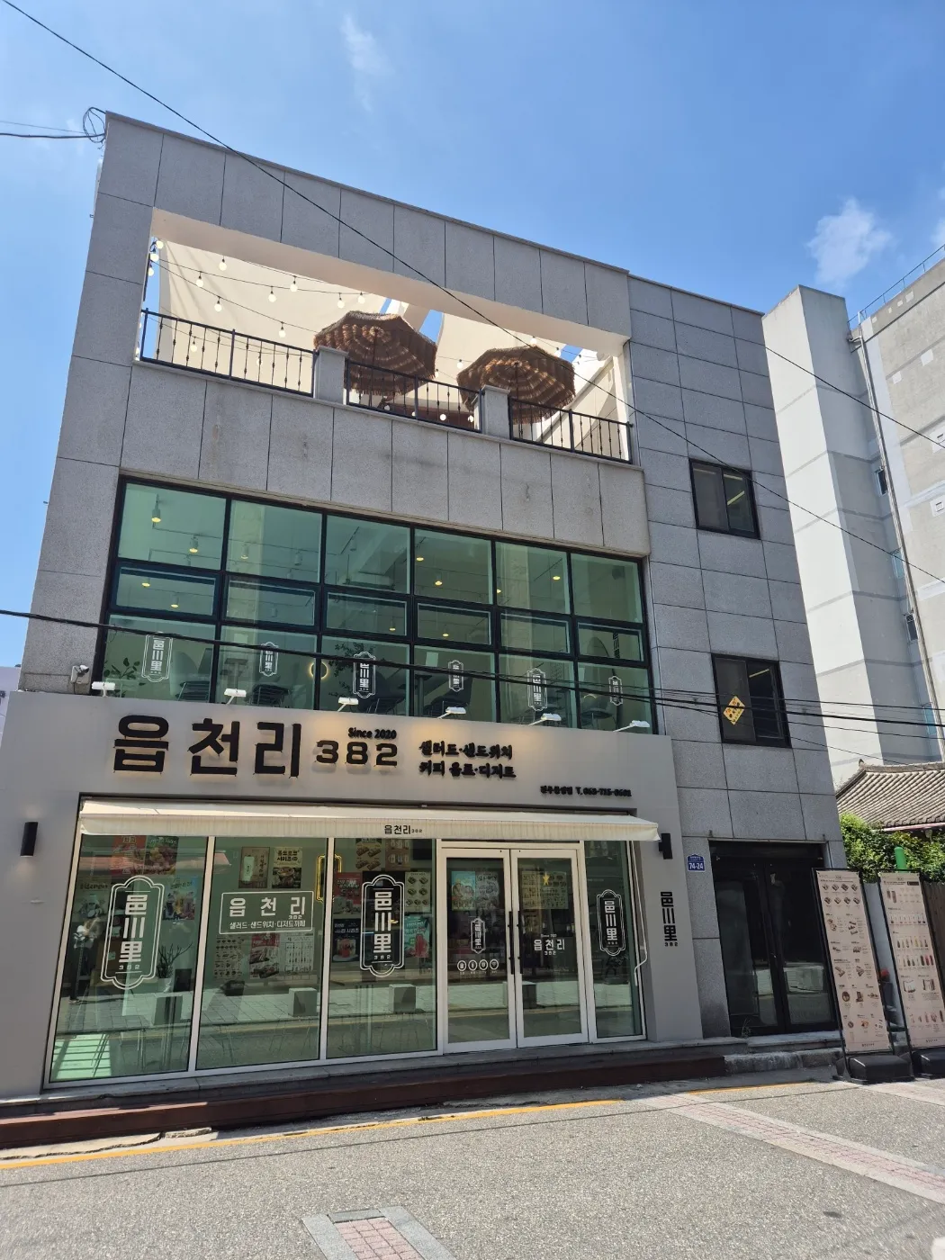 대표 사진 2