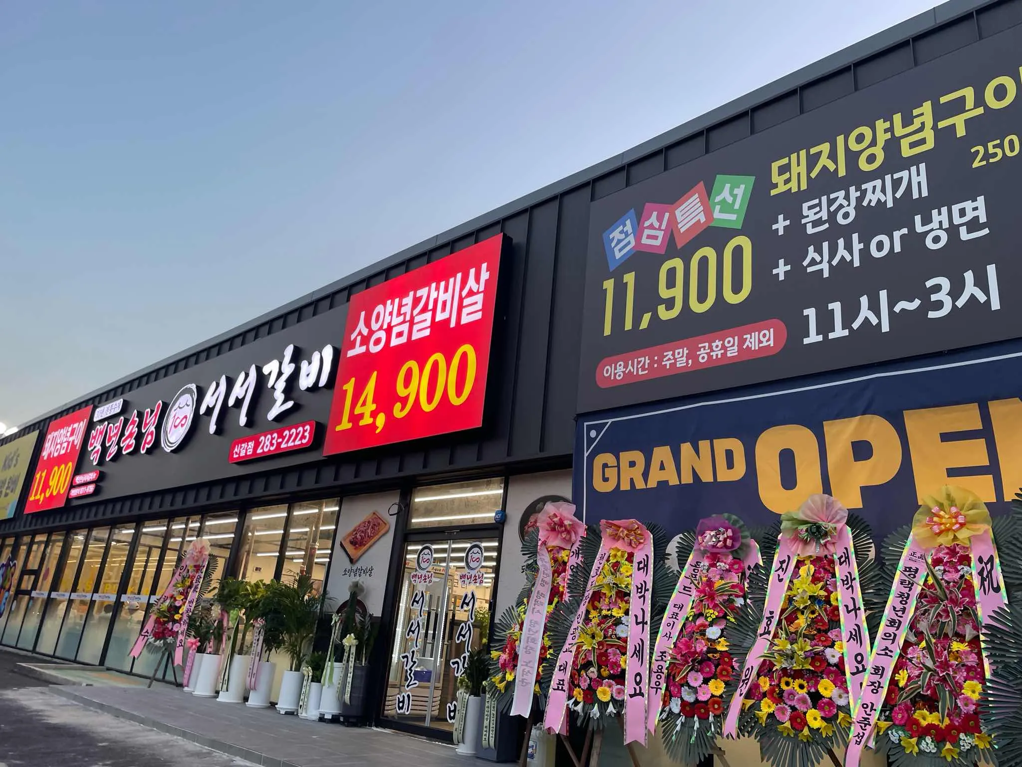 대표 사진 1