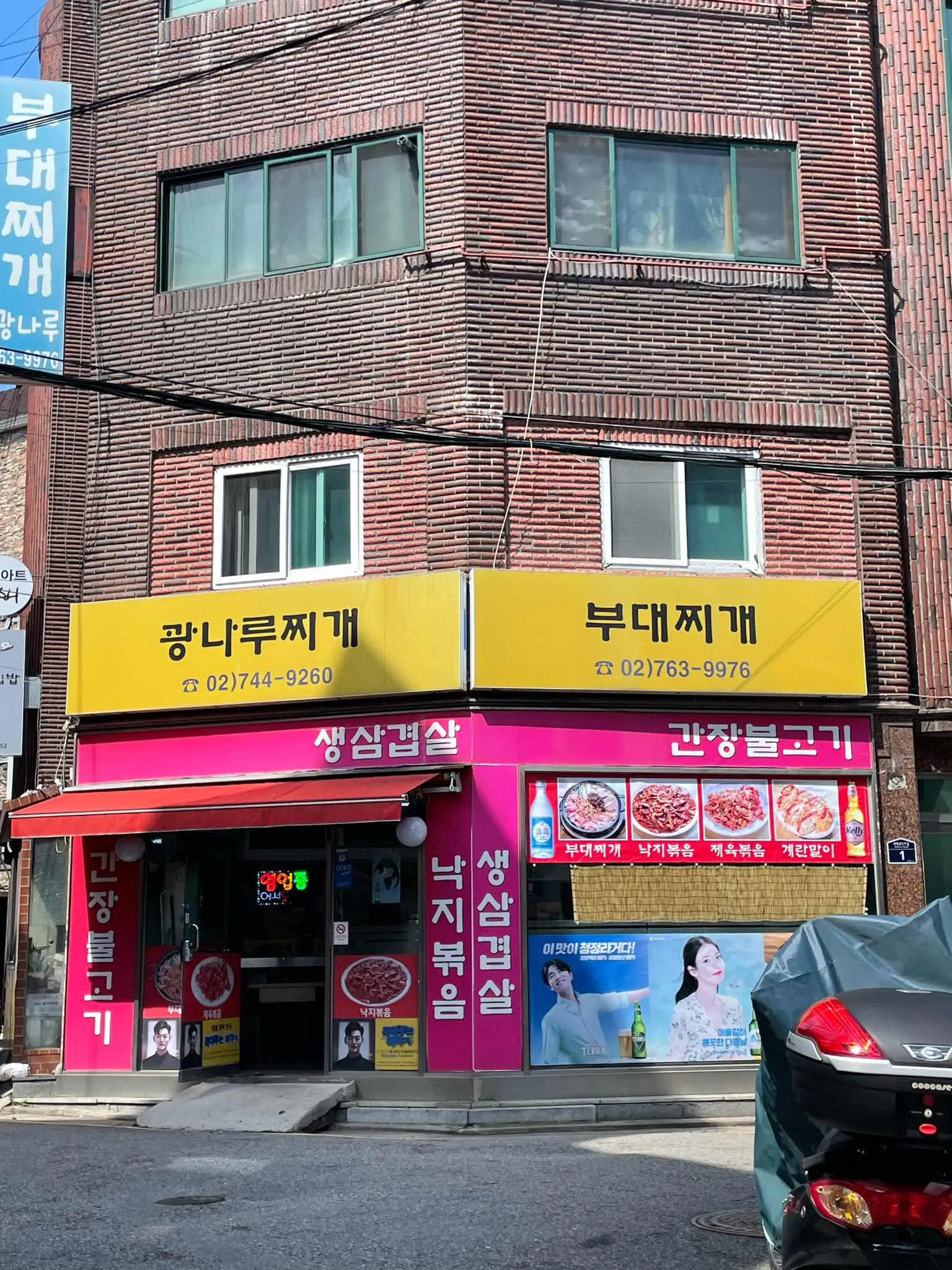 대표 사진 1