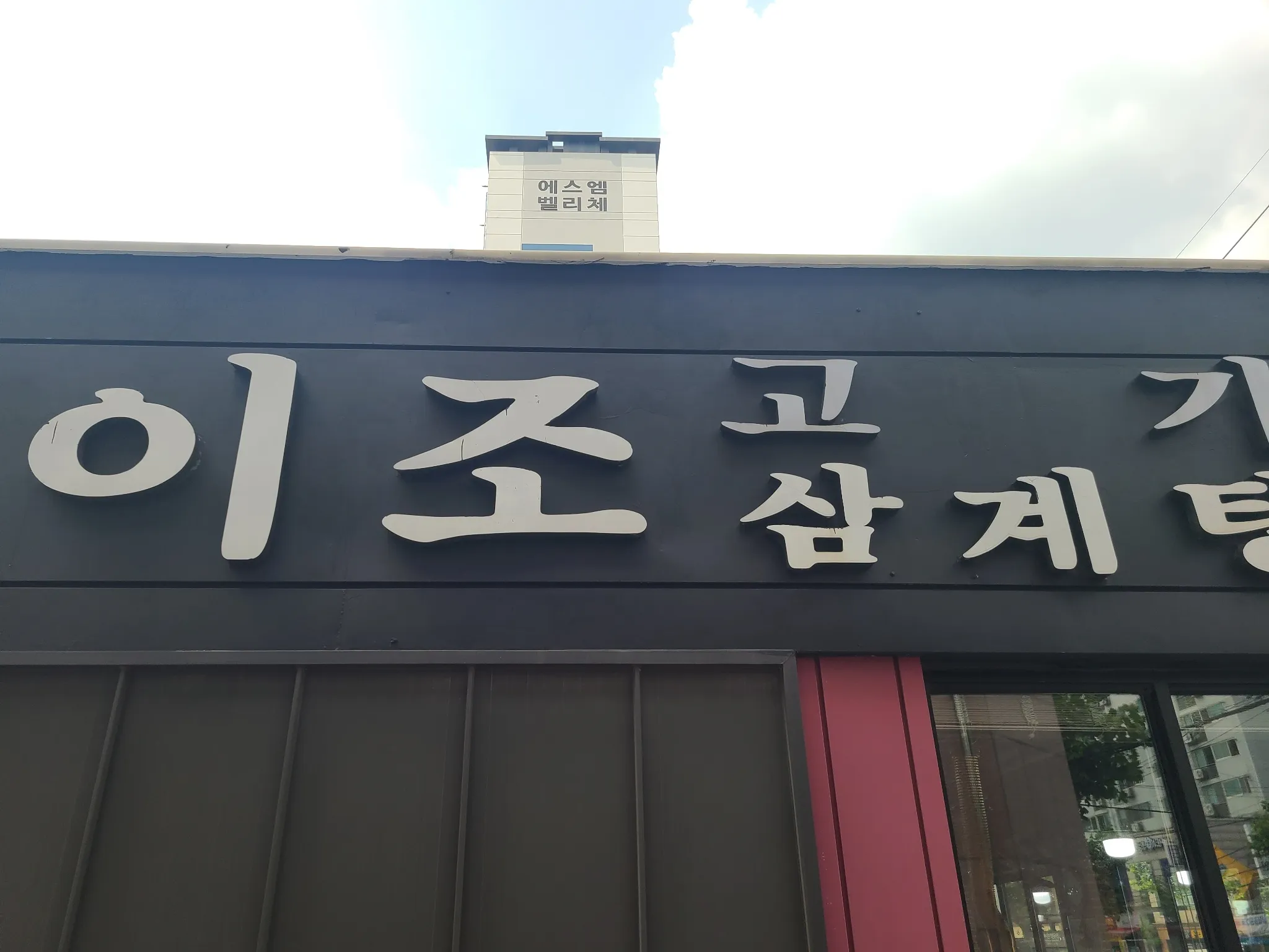 대표 사진 0