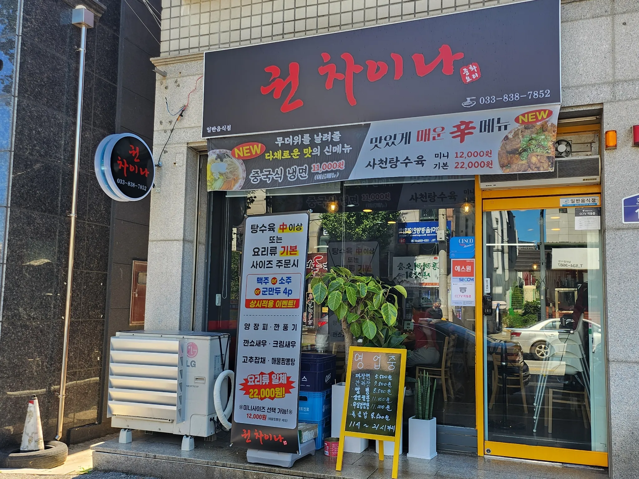 대표 사진 2