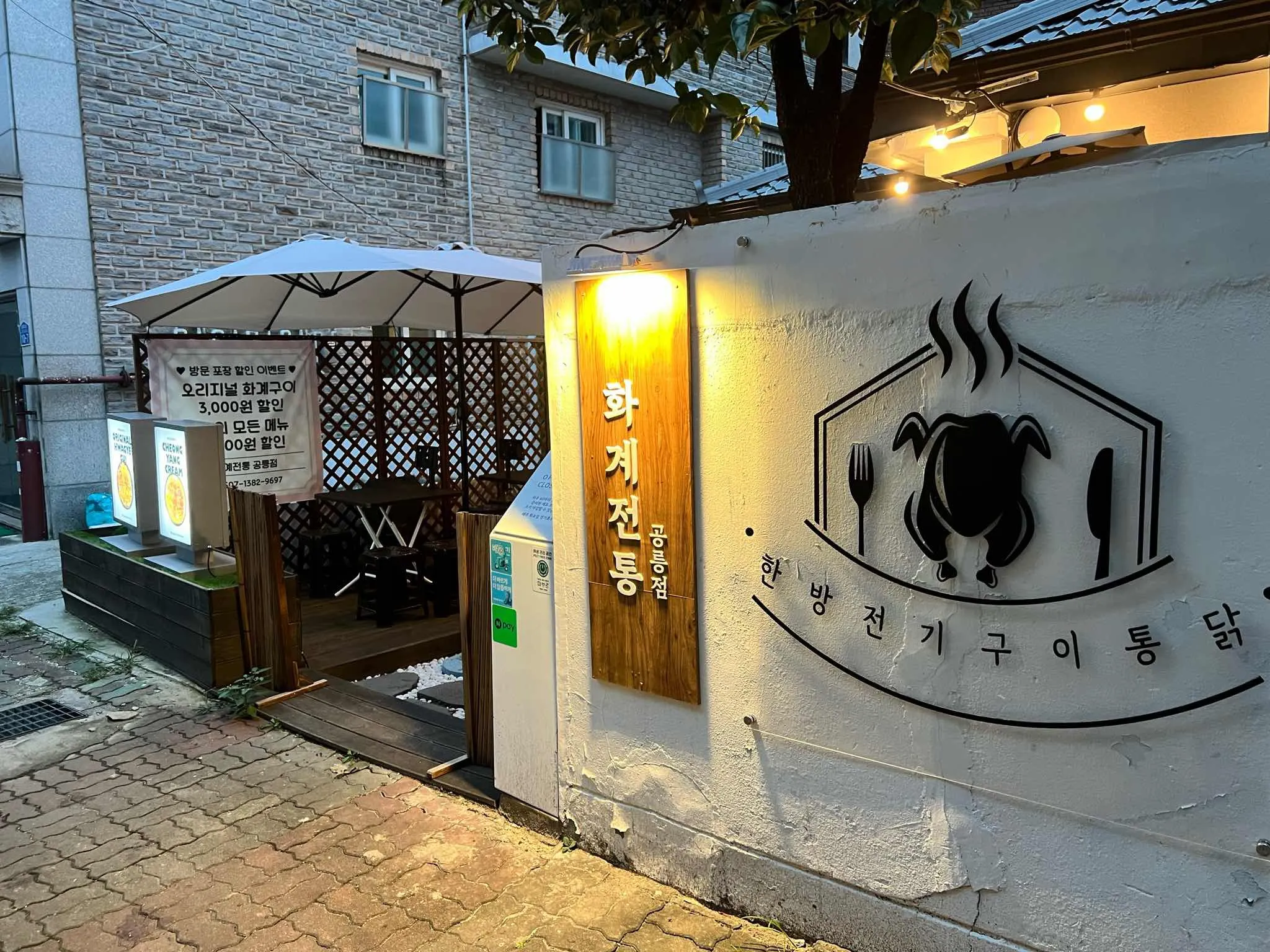 대표 사진 2