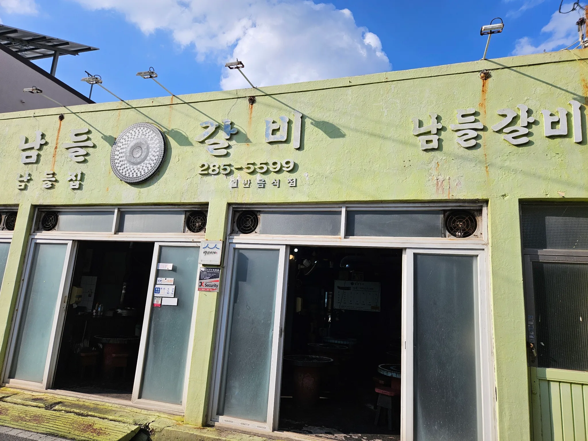 대표 사진 0
