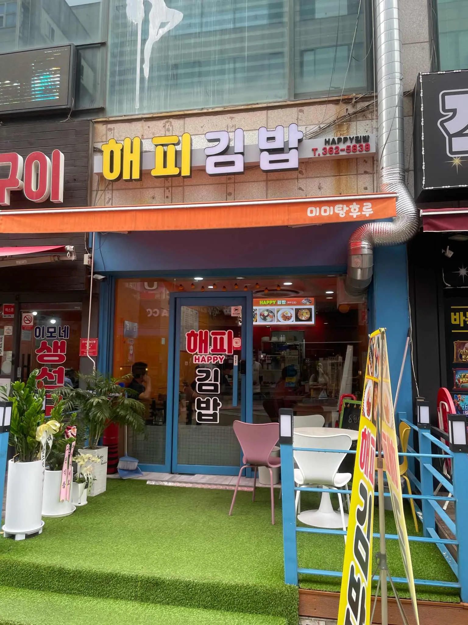 대표 사진 0