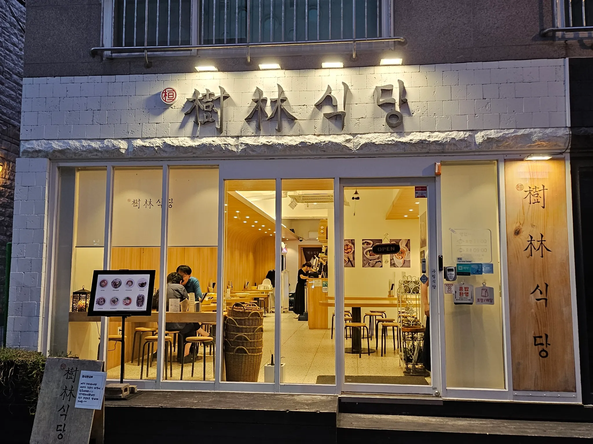 대표 사진 2