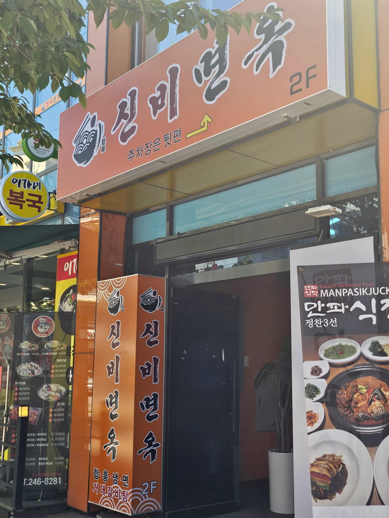 대표 사진 2