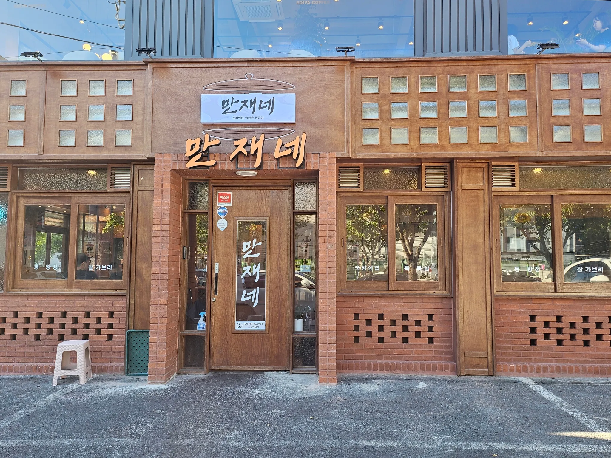 대표 사진 2