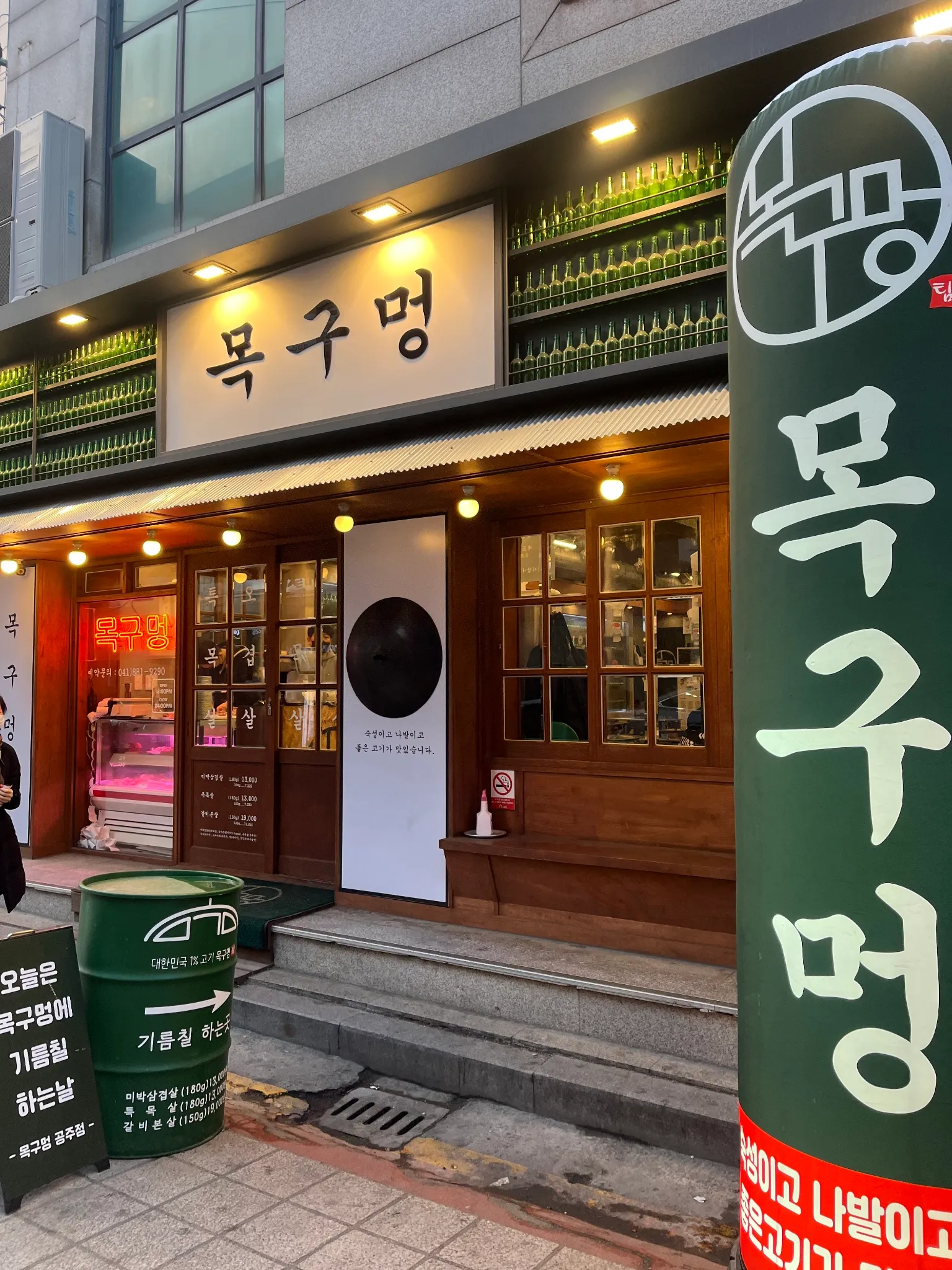 대표 사진 0