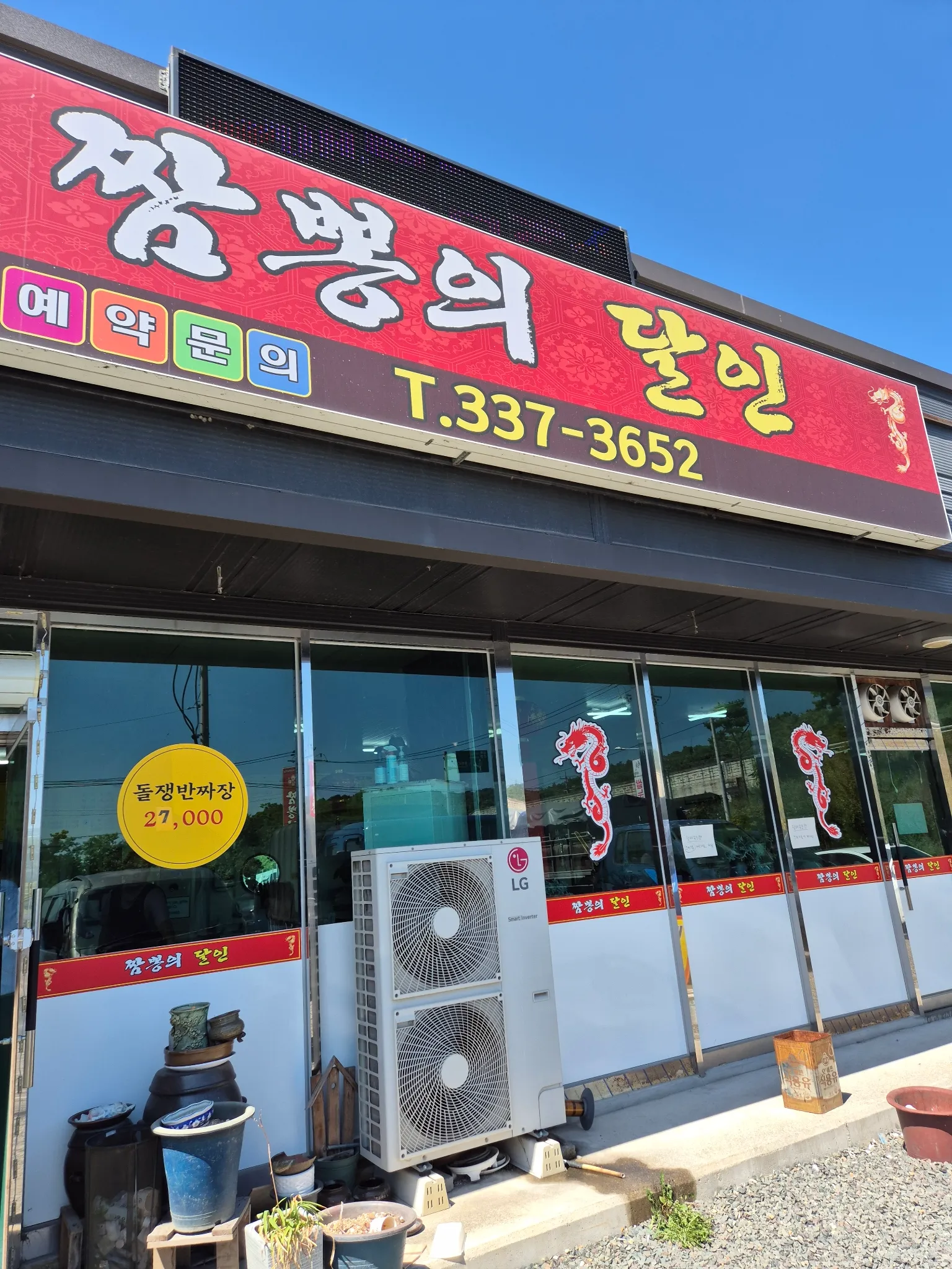 대표 사진 2