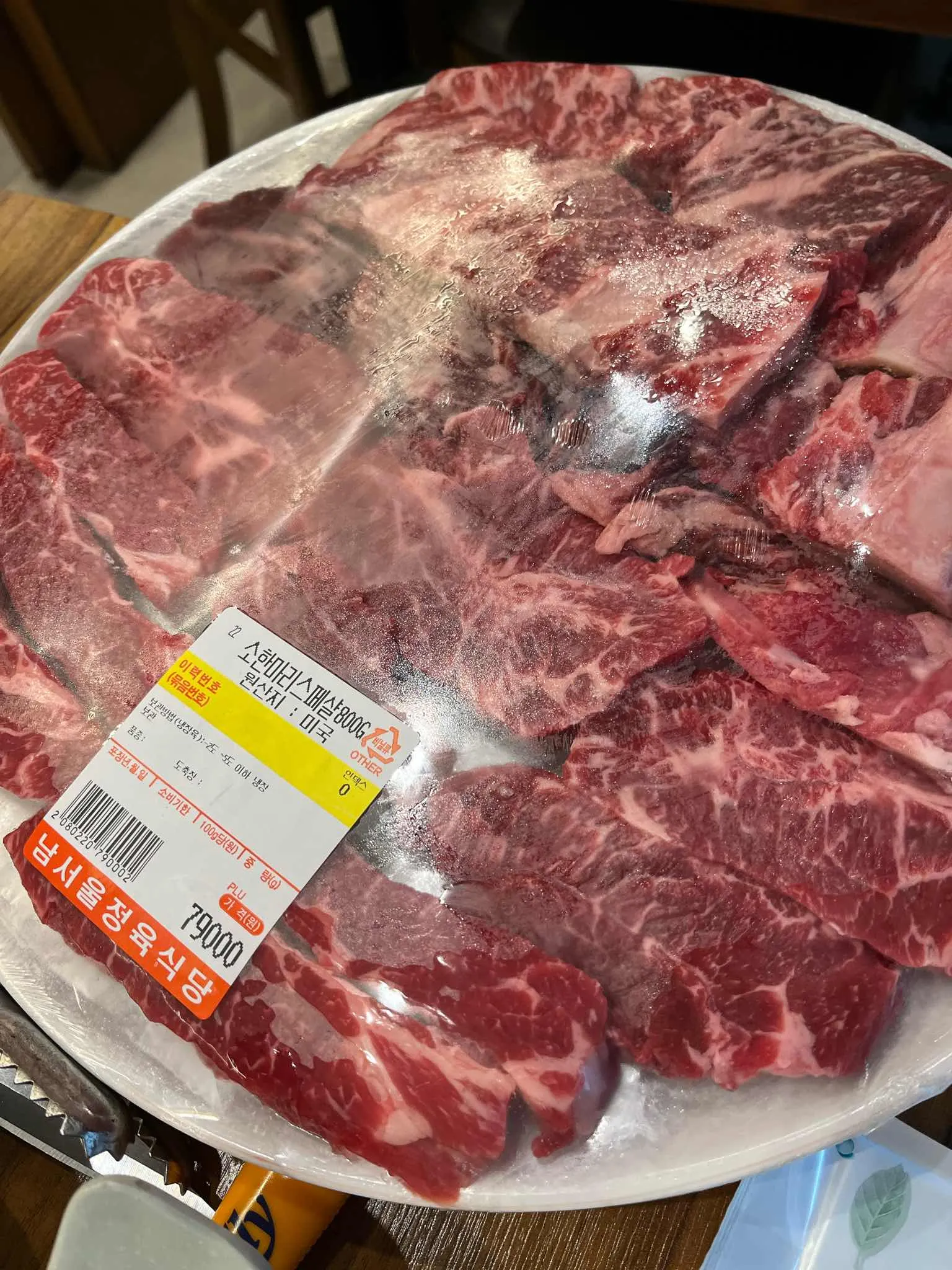 대표 사진 0