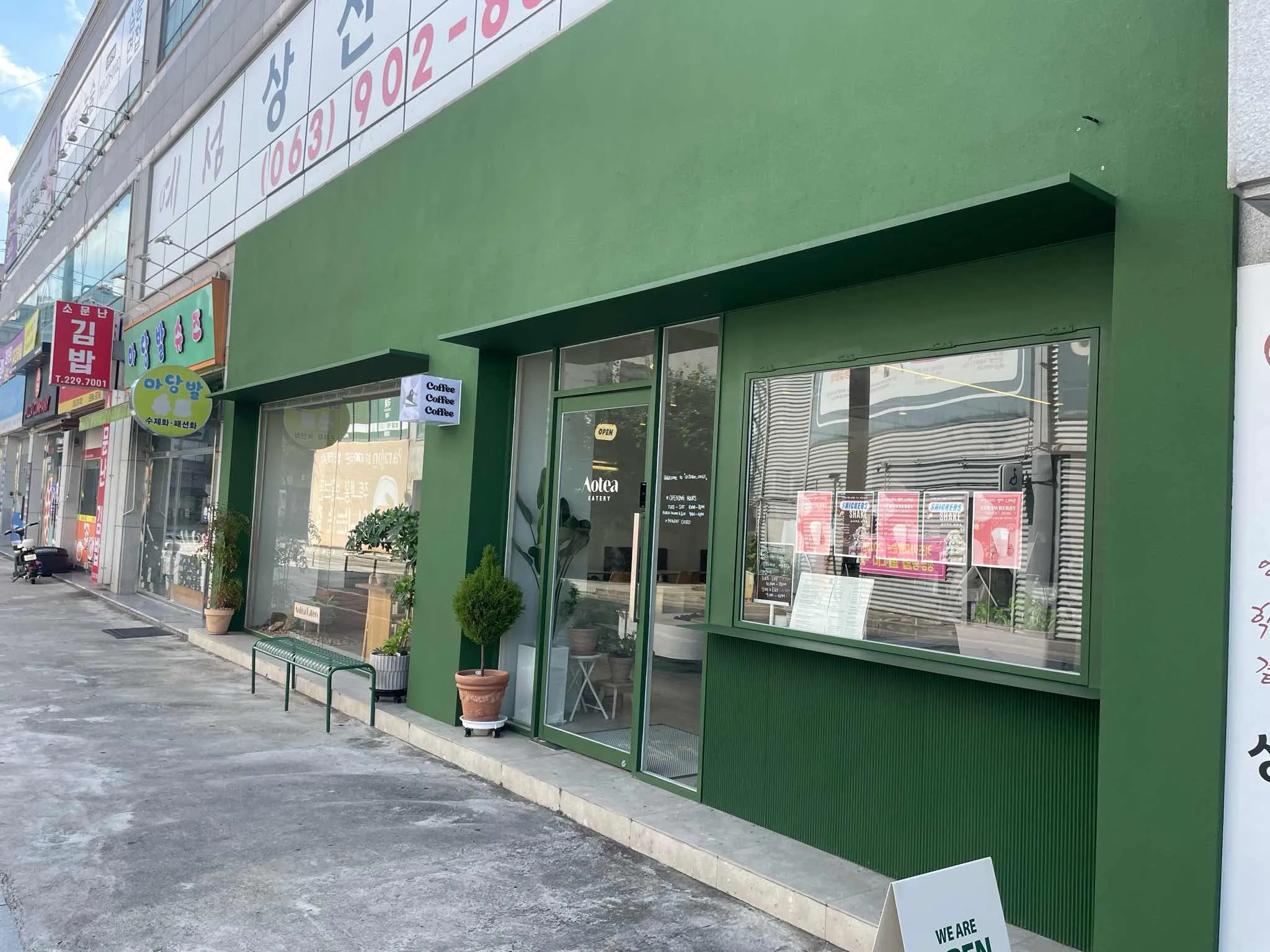 대표 사진 2
