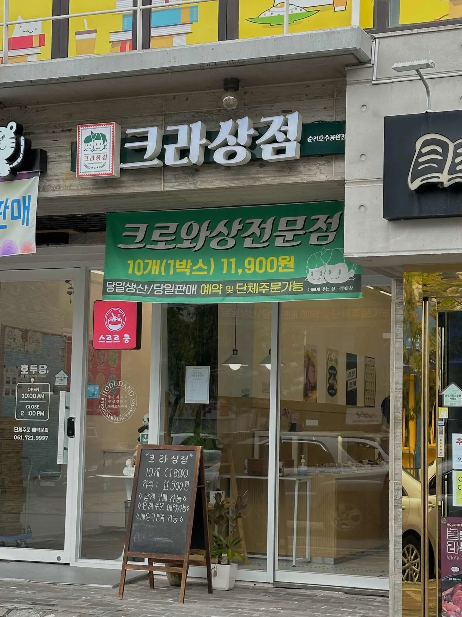 대표 사진 0