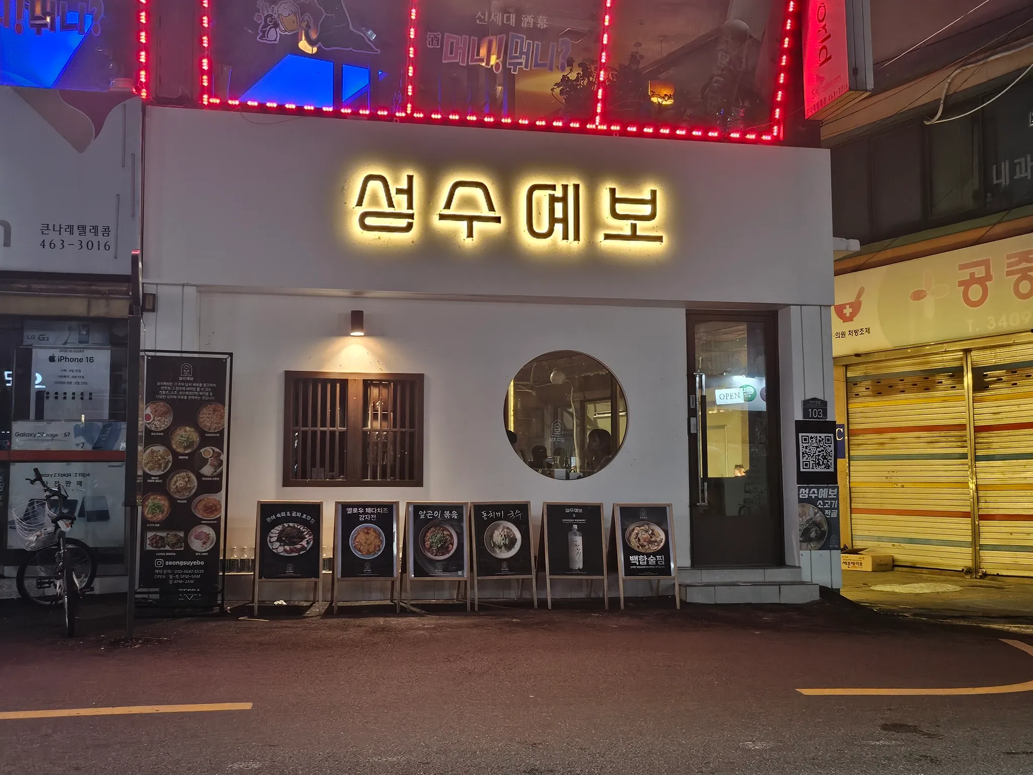 대표 사진 1