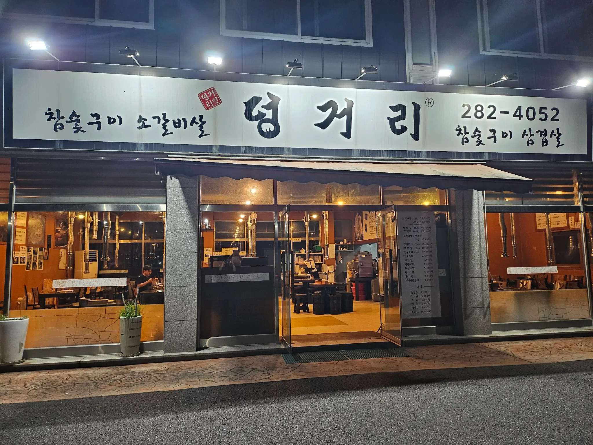 대표 사진 2