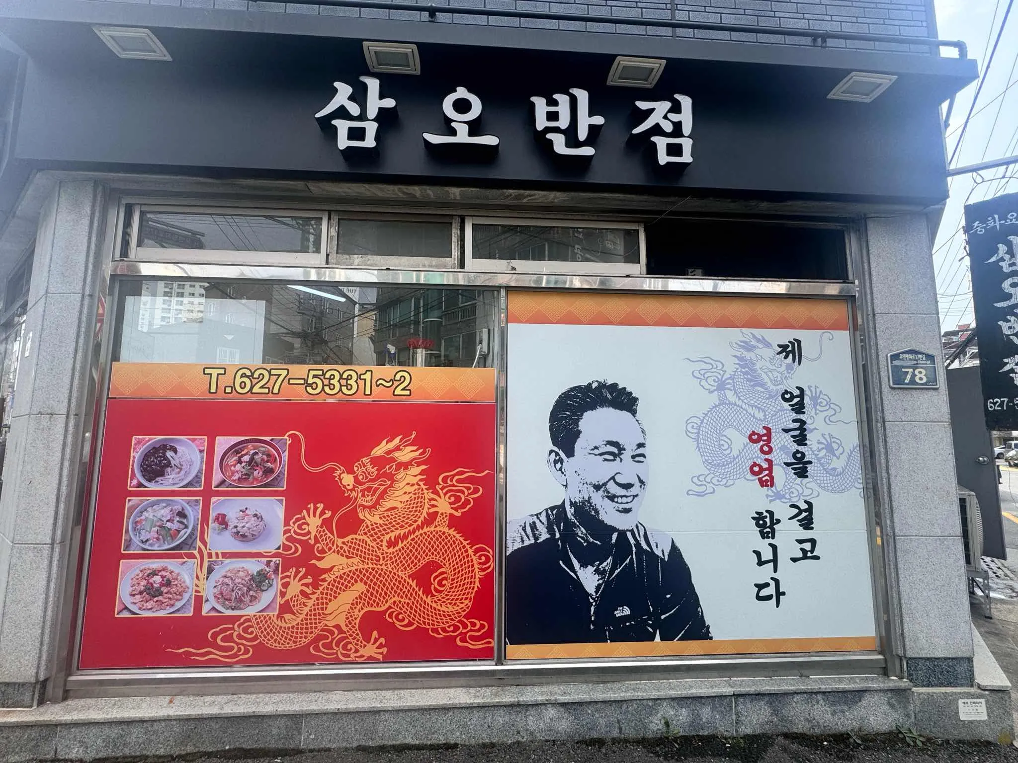 대표 사진 1