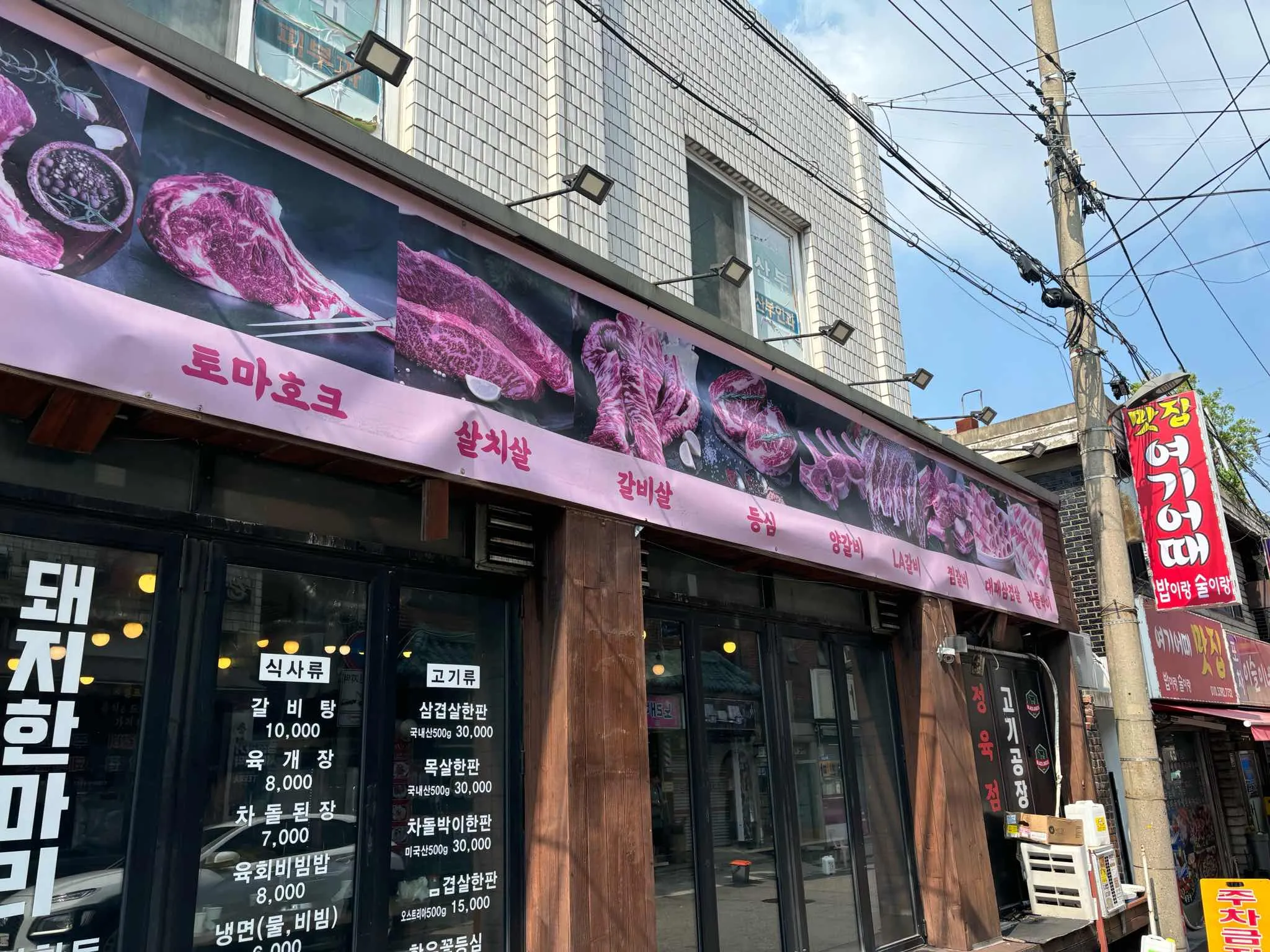 대표 사진 1
