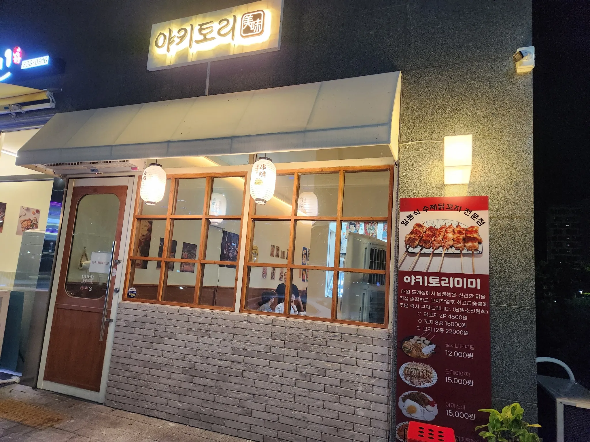 대표 사진 0