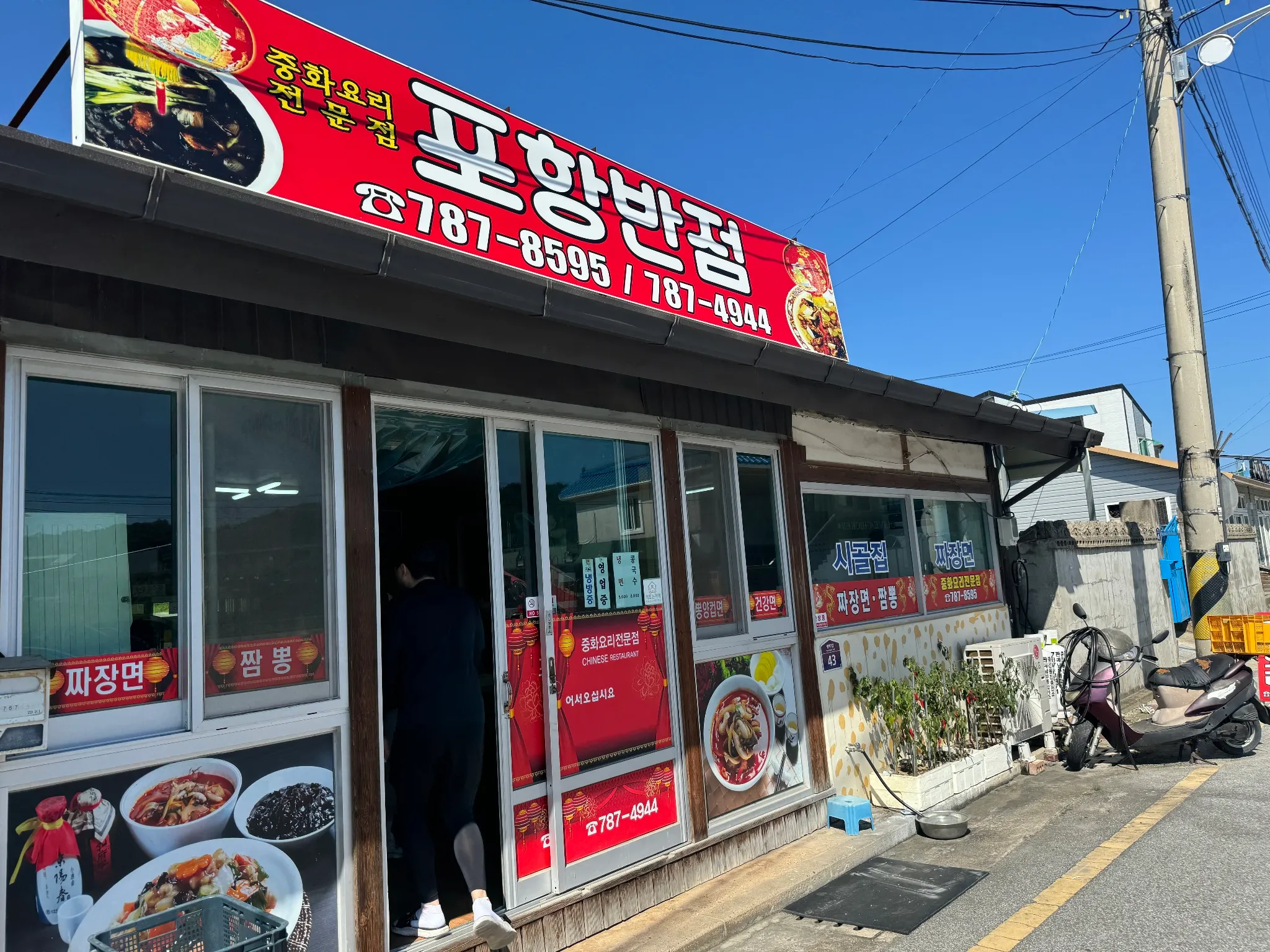 대표 사진 2