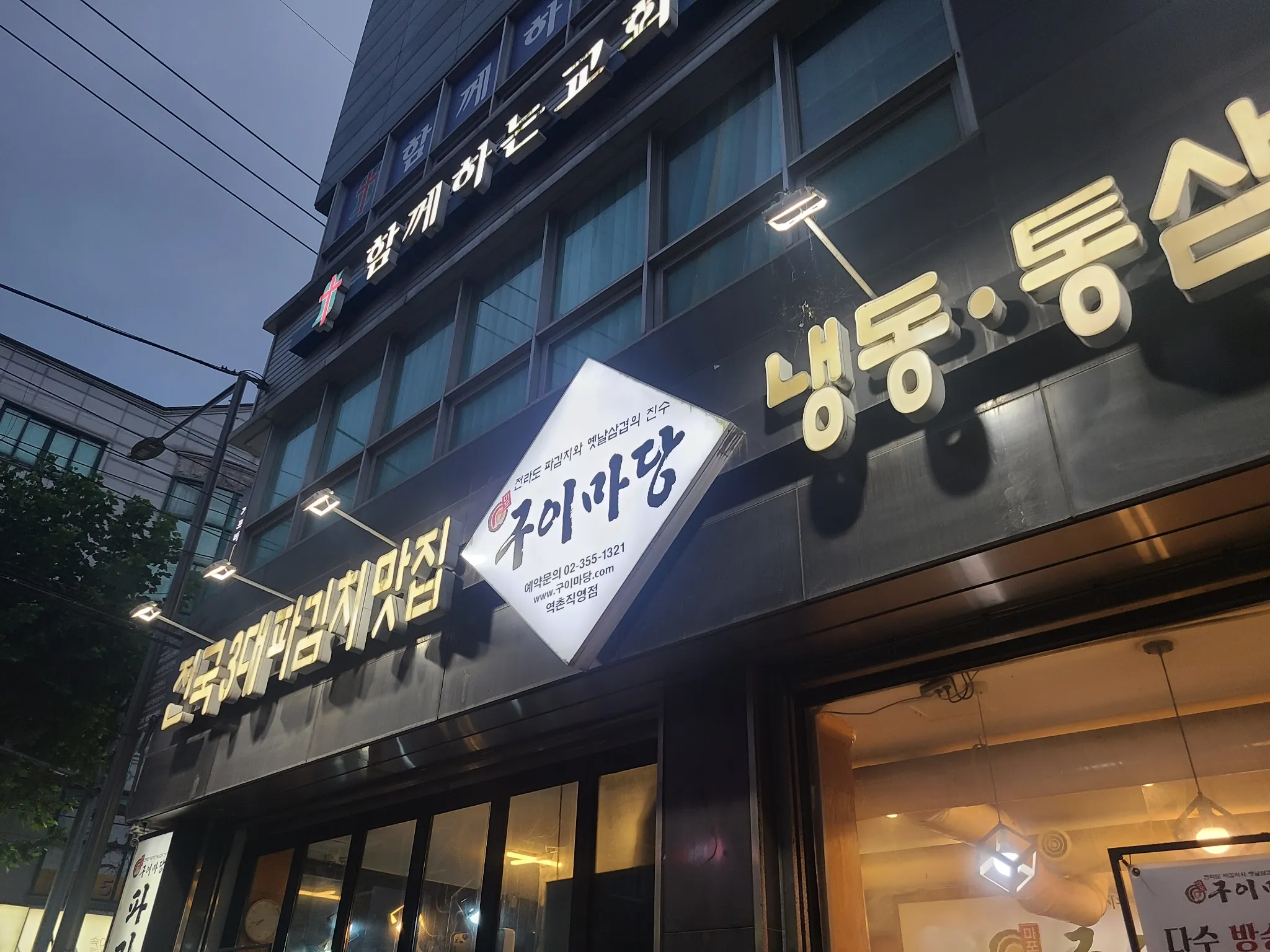 대표 사진 0