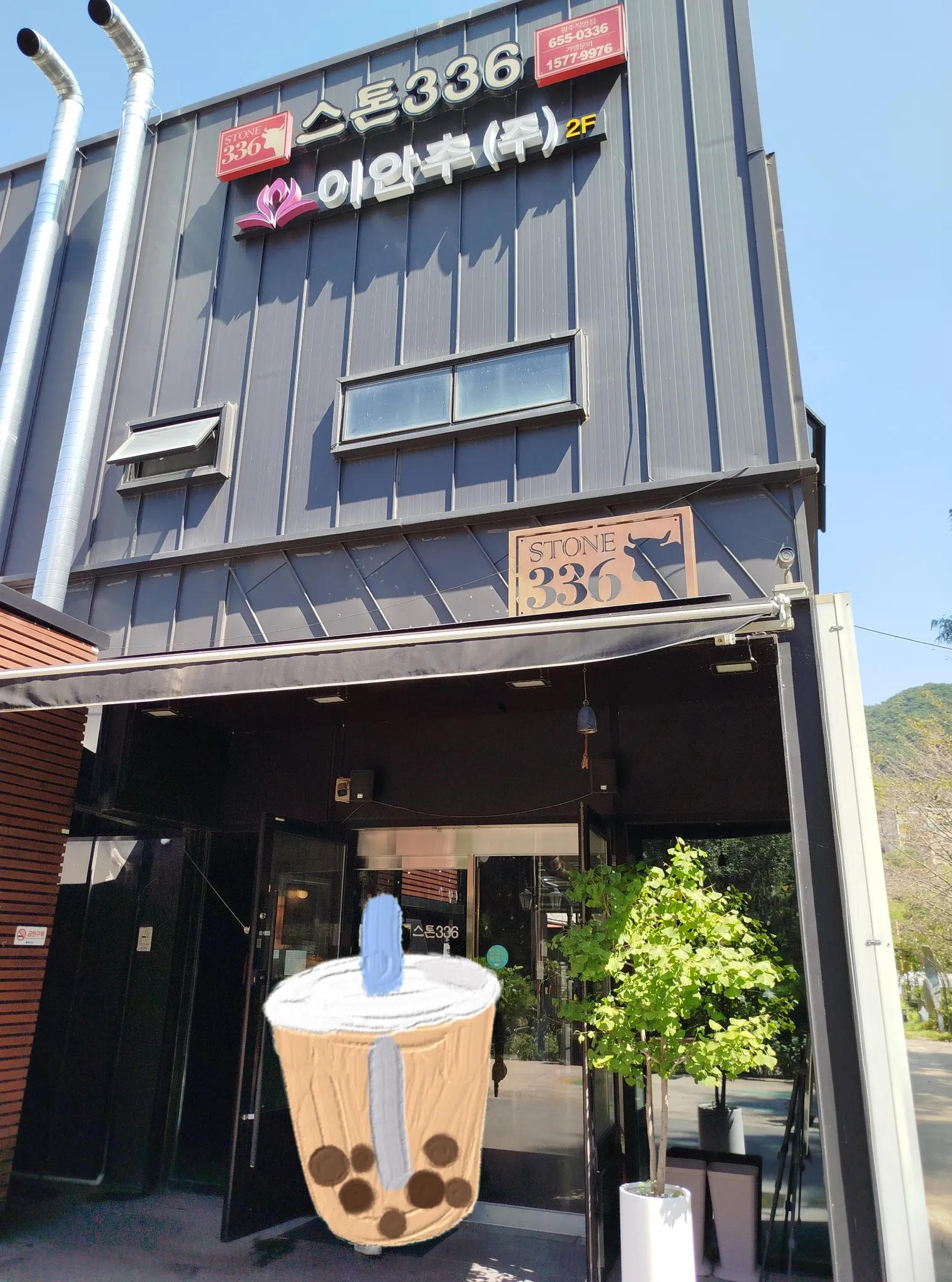 대표 사진 1