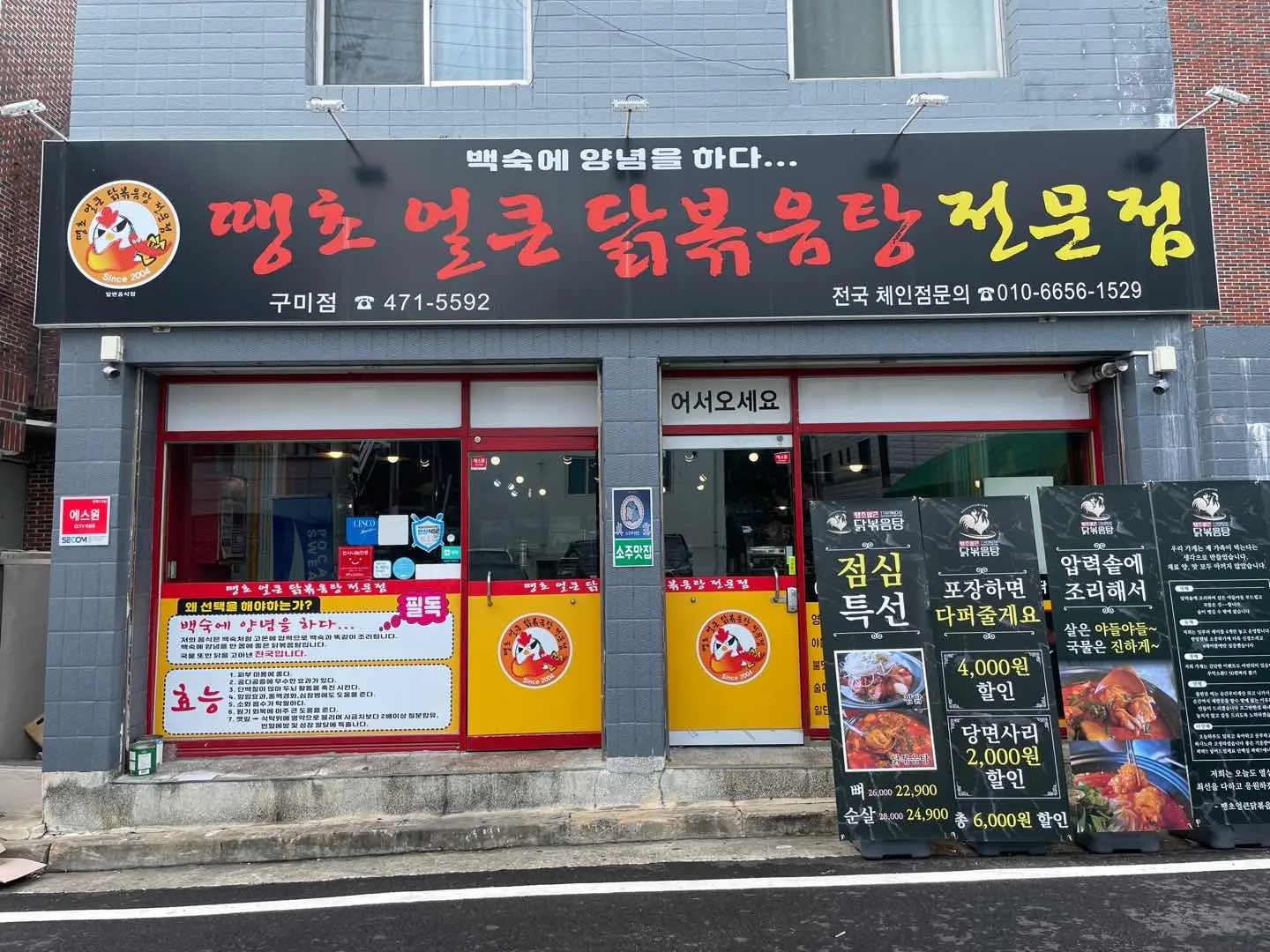 대표 사진 2