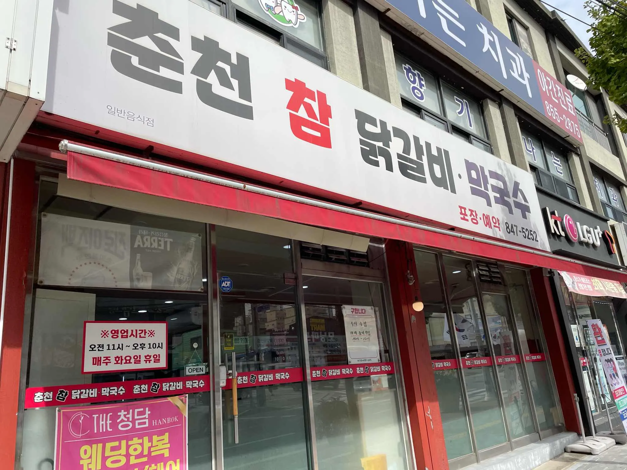 대표 사진 2
