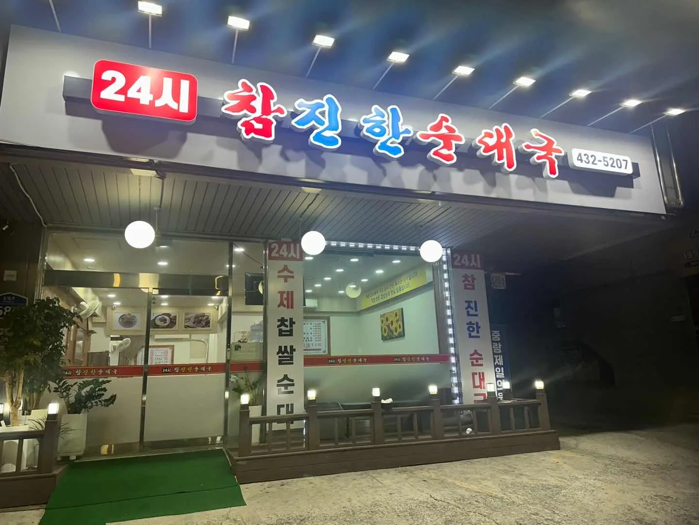 대표 사진 1
