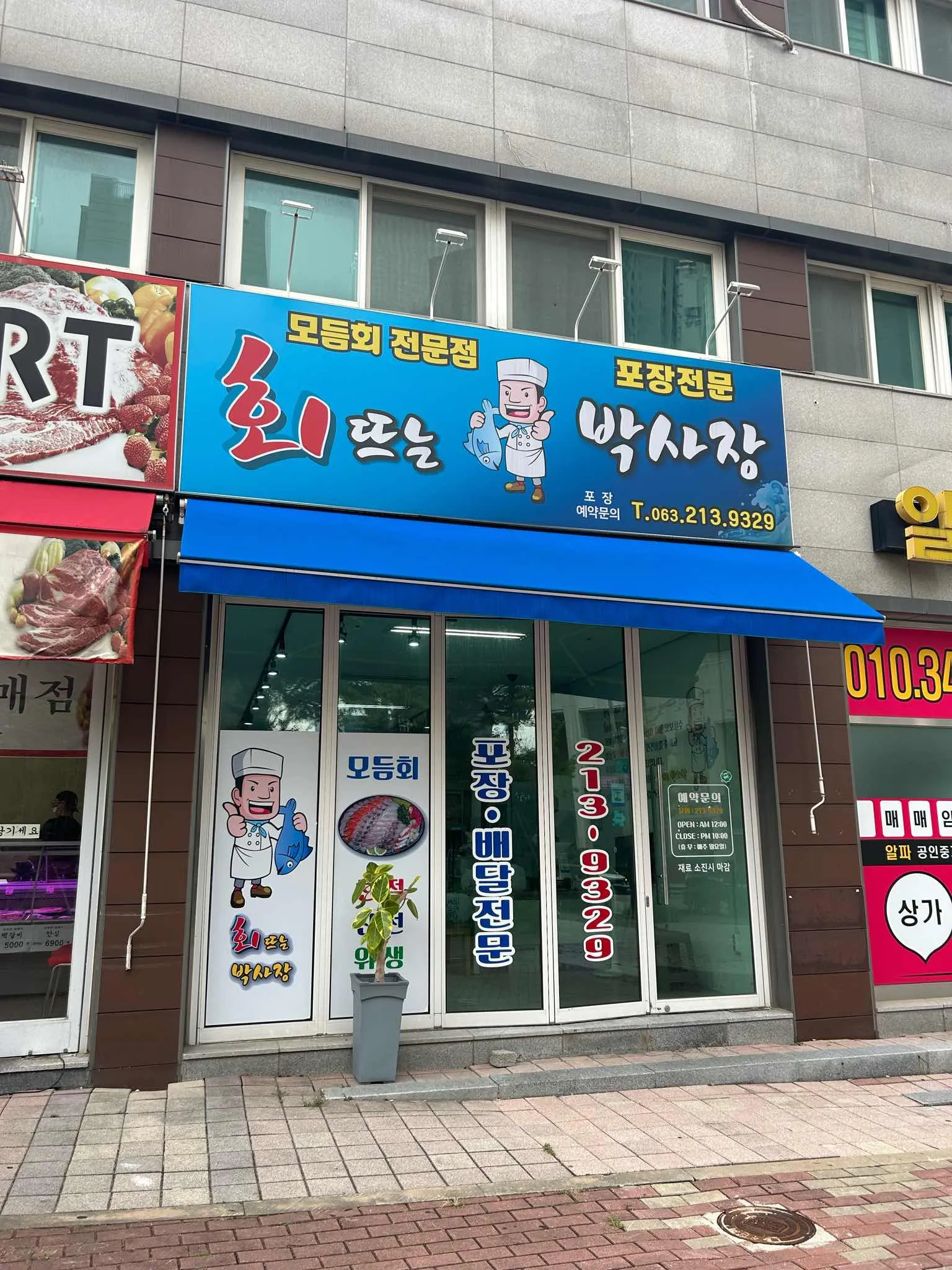대표 사진 0