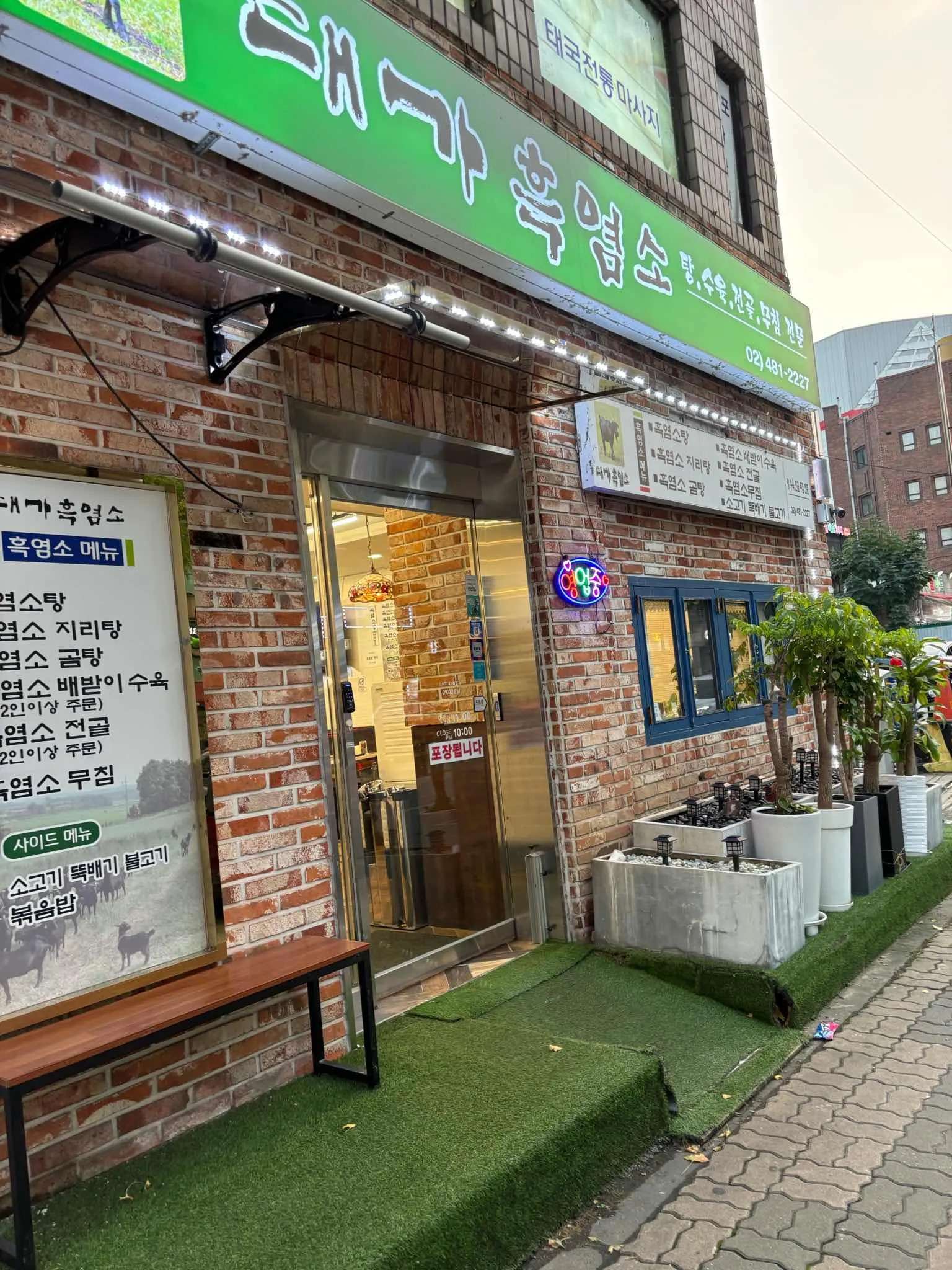 대표 사진 1
