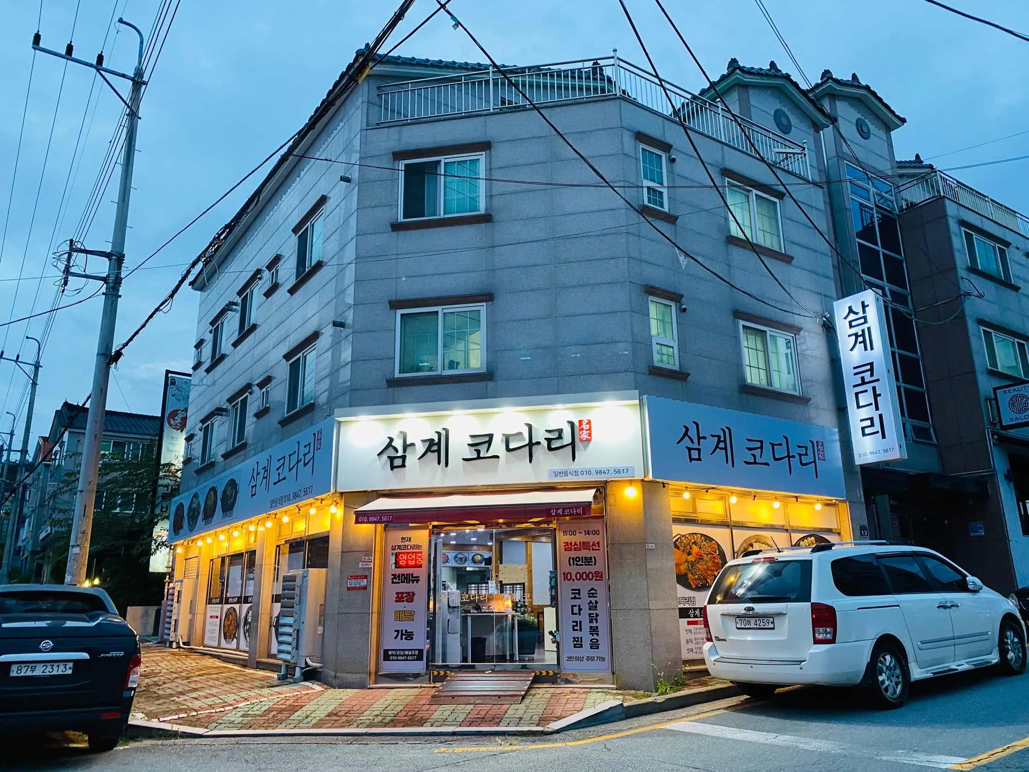 대표 사진 0