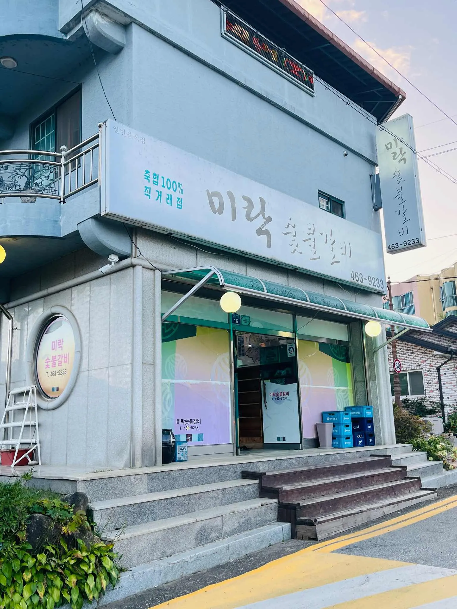 대표 사진 0