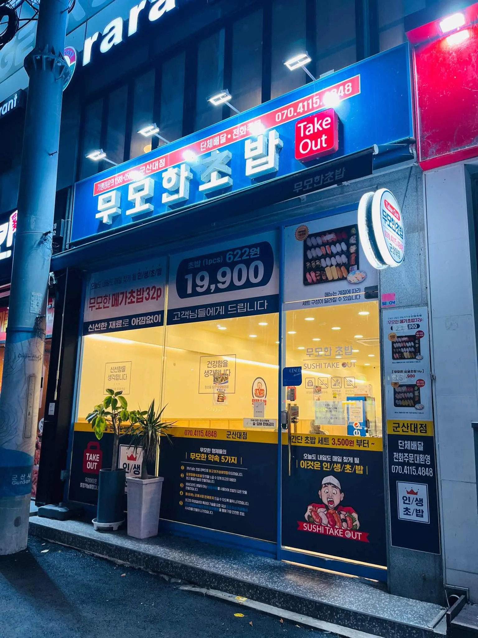 대표 사진 1