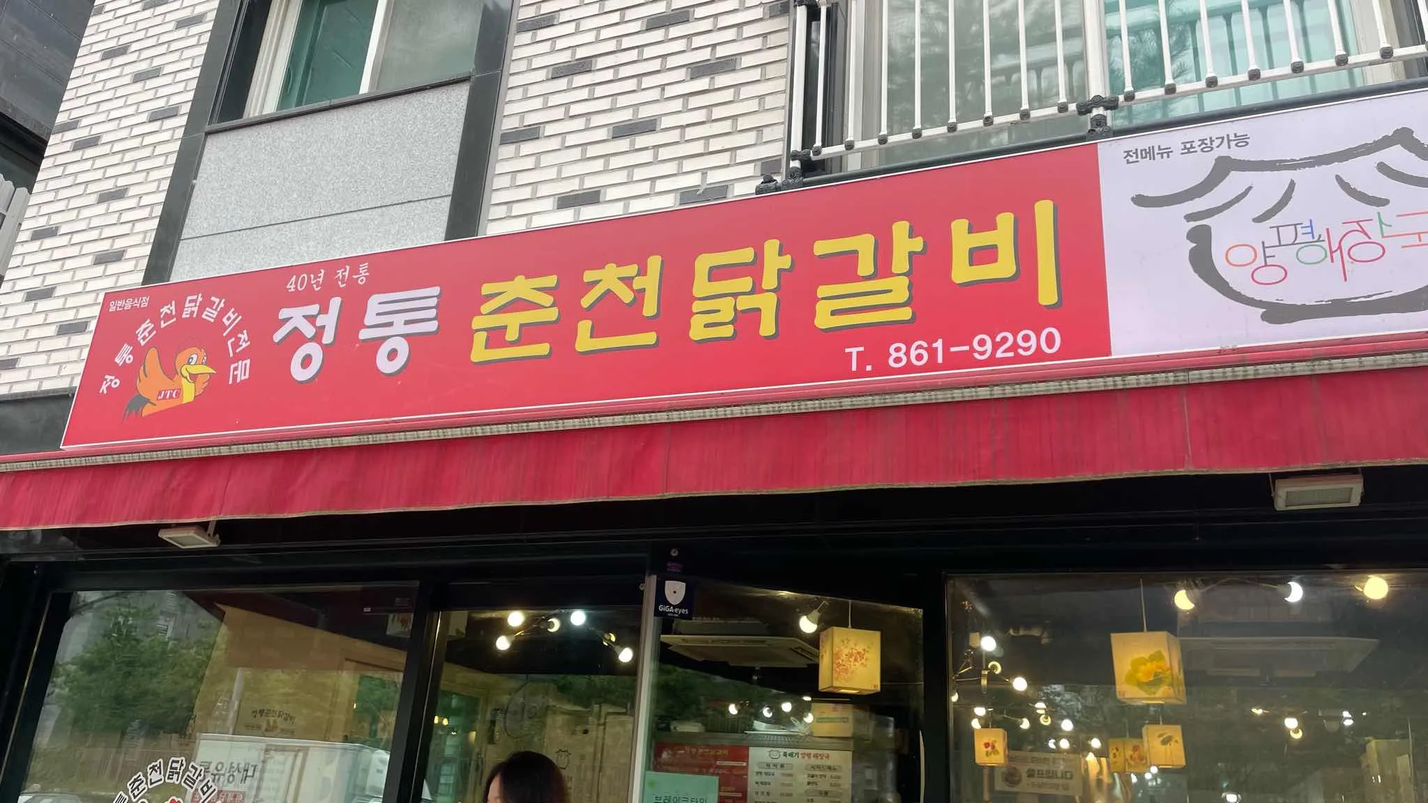 대표 사진 2