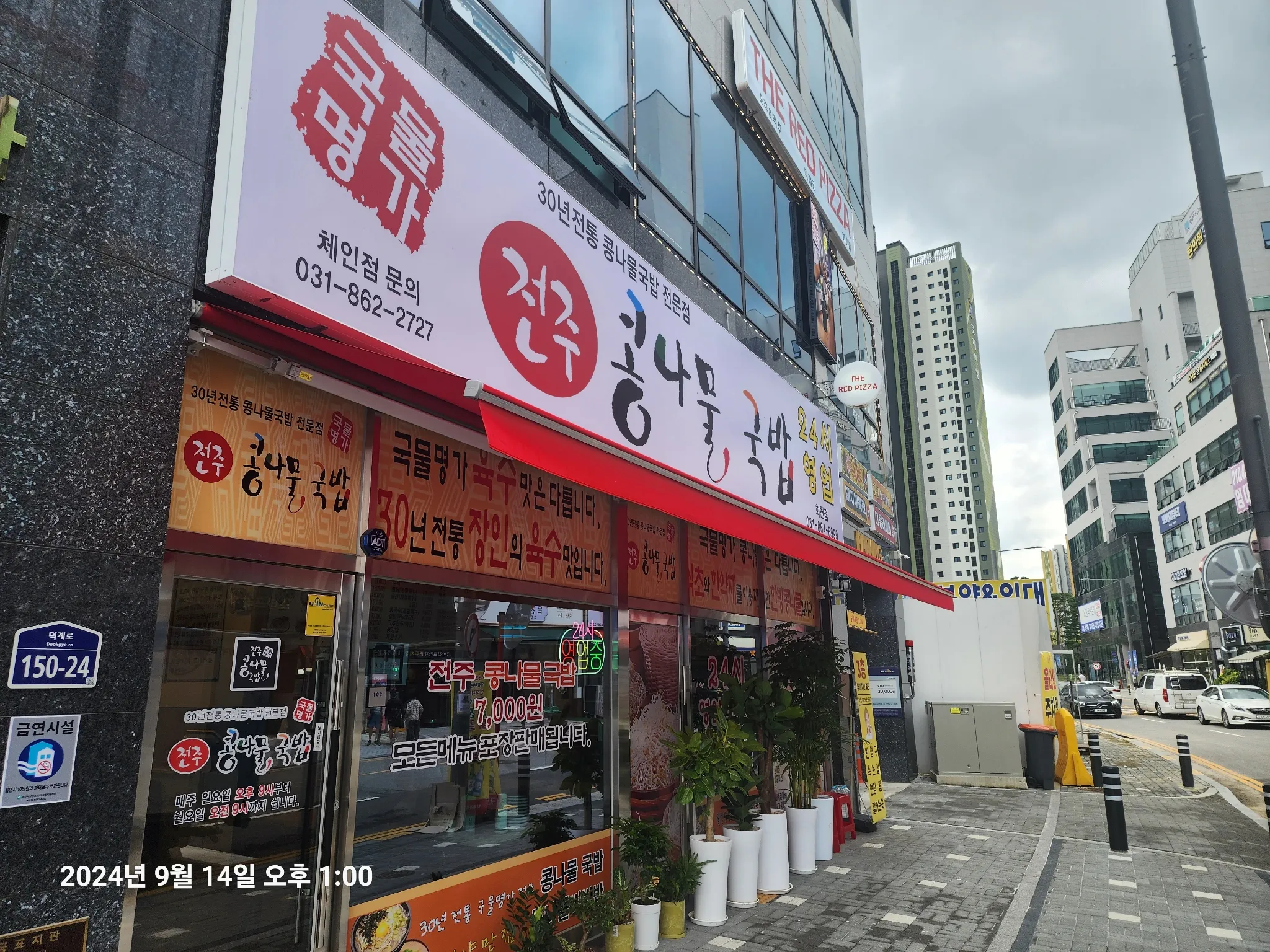 대표 사진 1